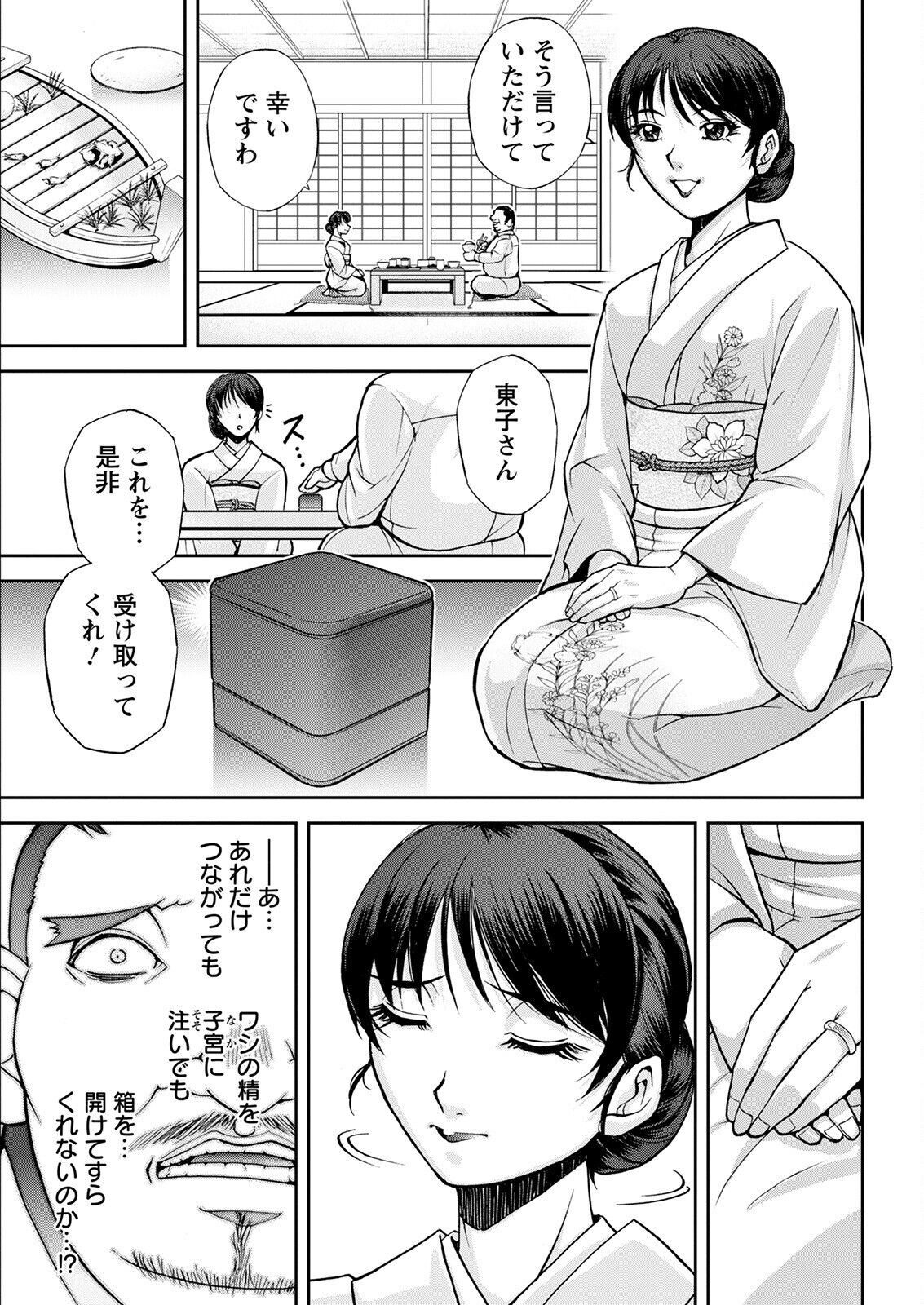 Page 341