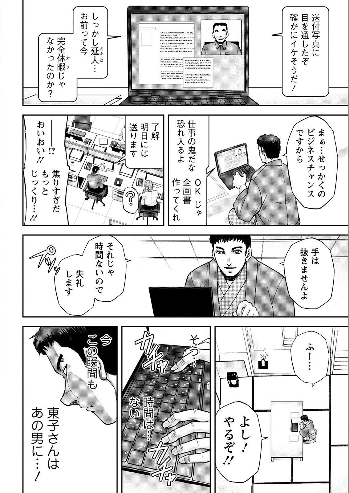 Page 342