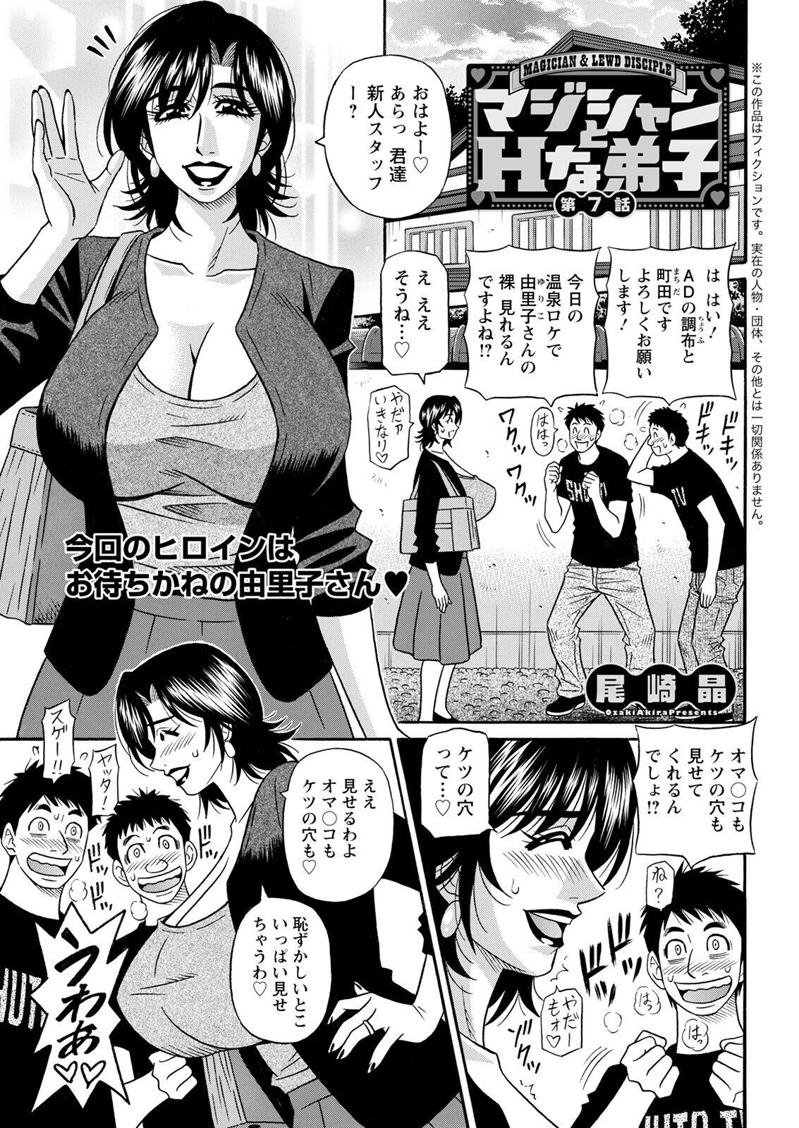 Page 351