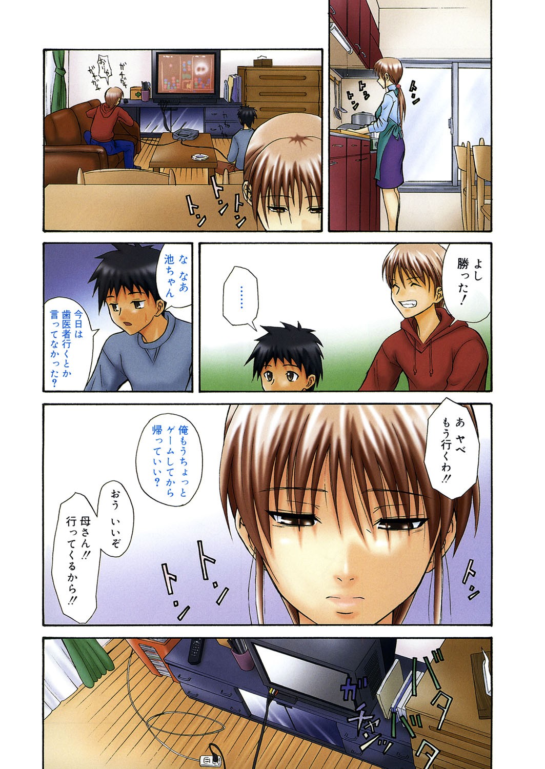 Page 27