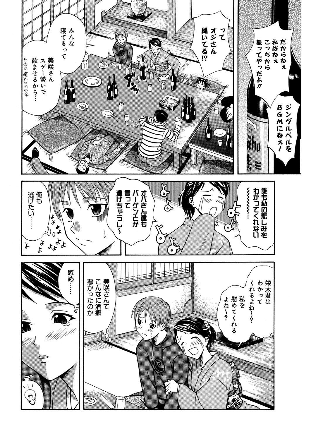Page 59