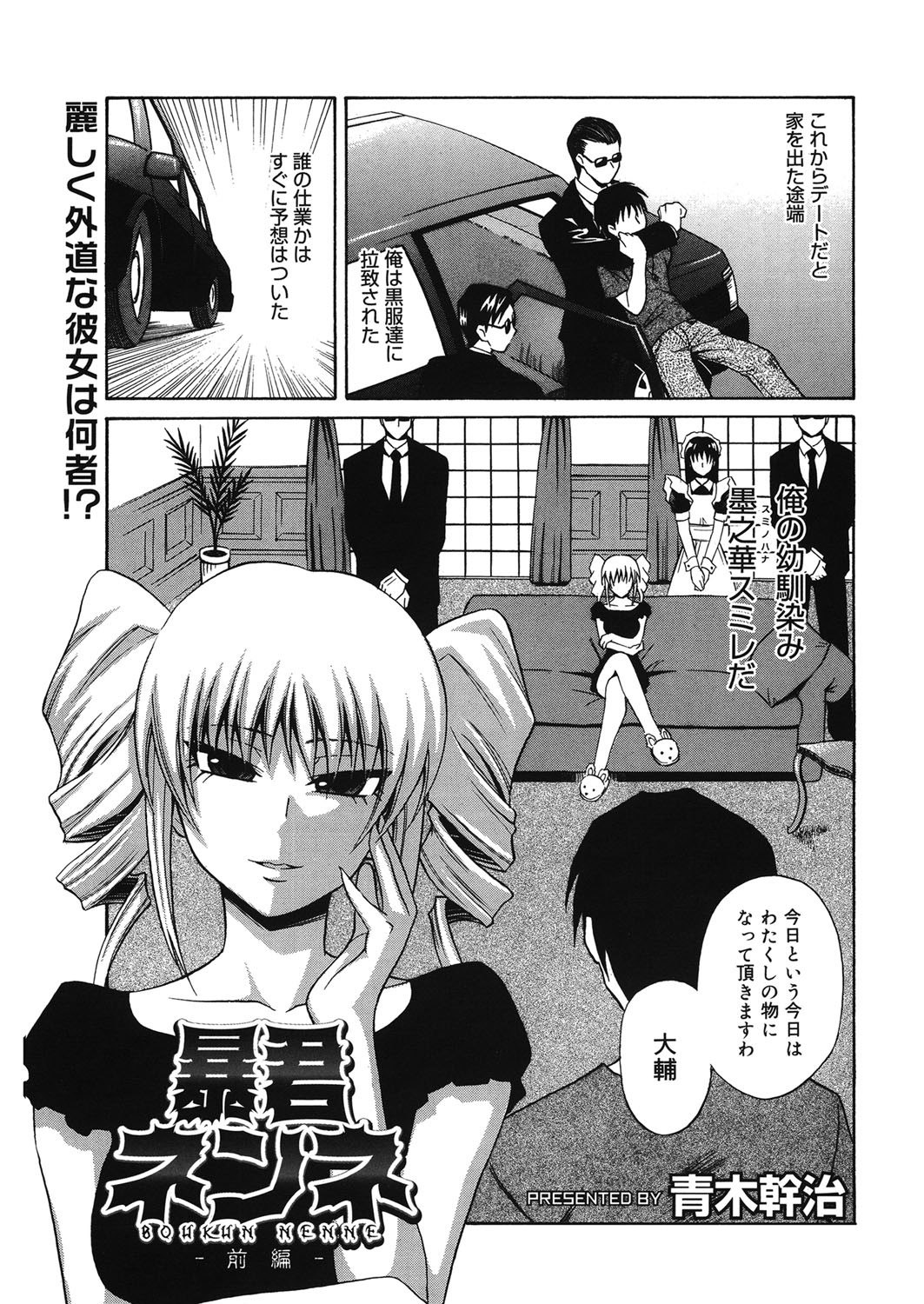 Page 90