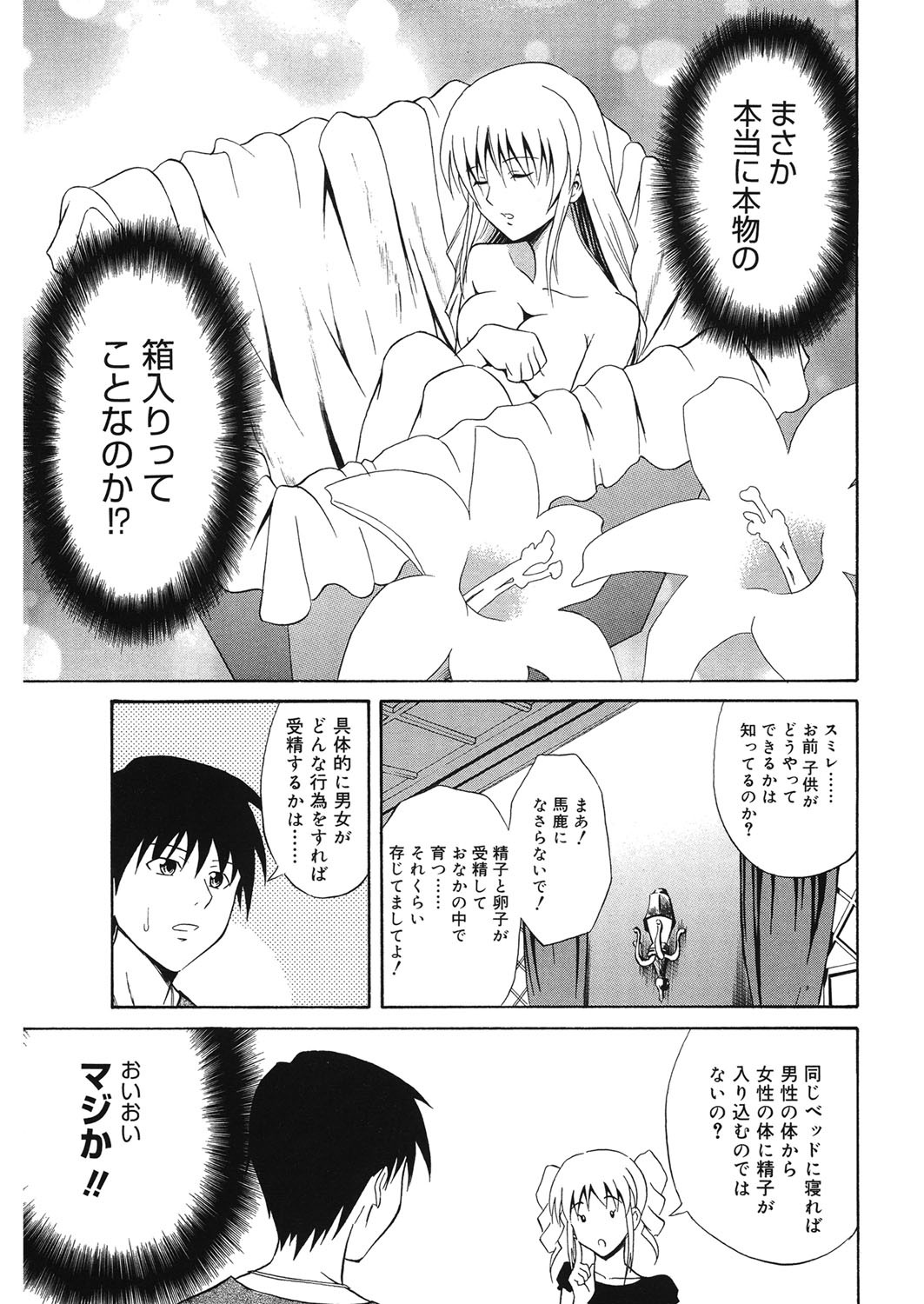 Page 96
