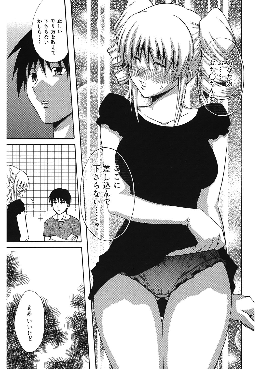 Page 98