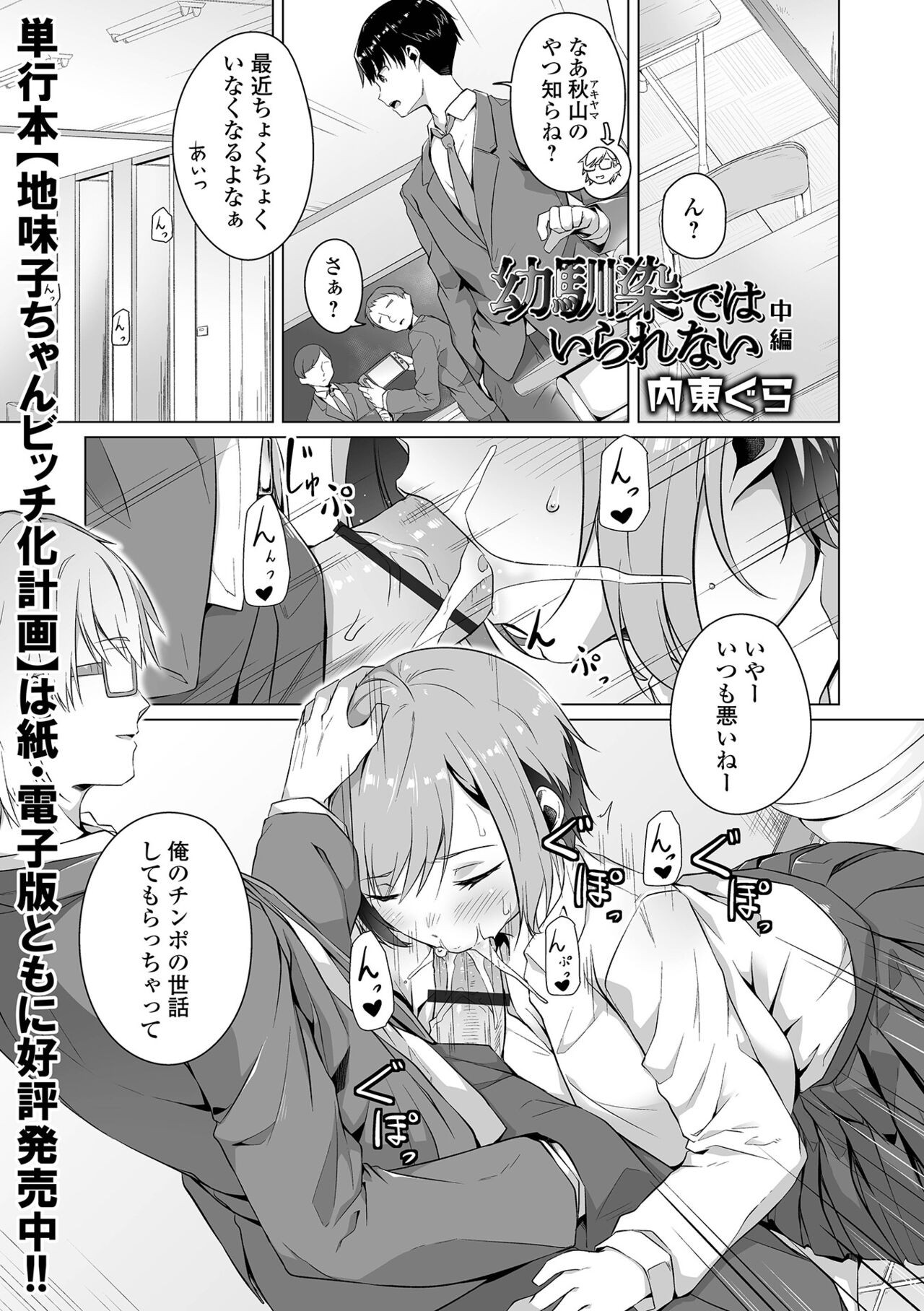 Page 53