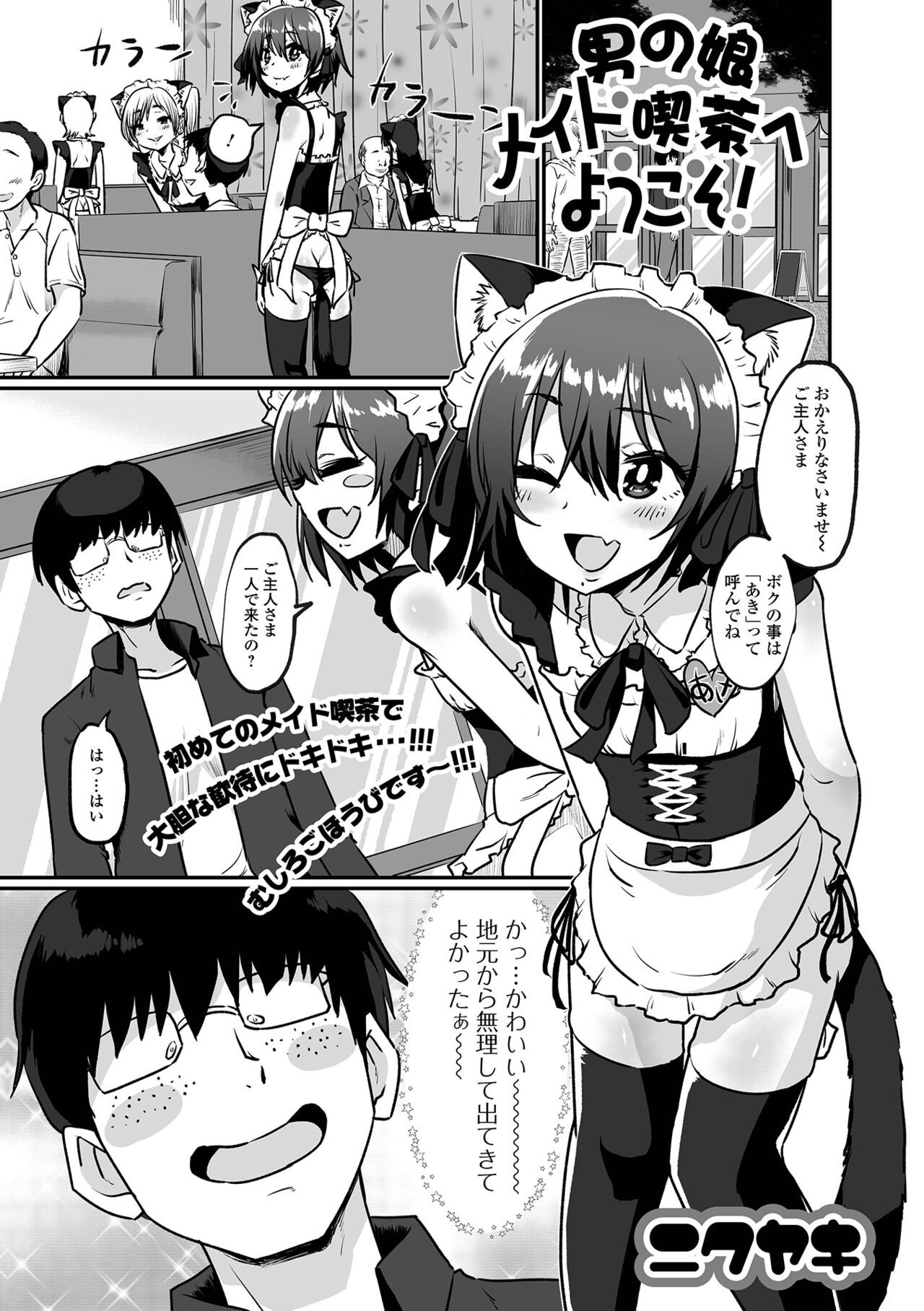Page 55