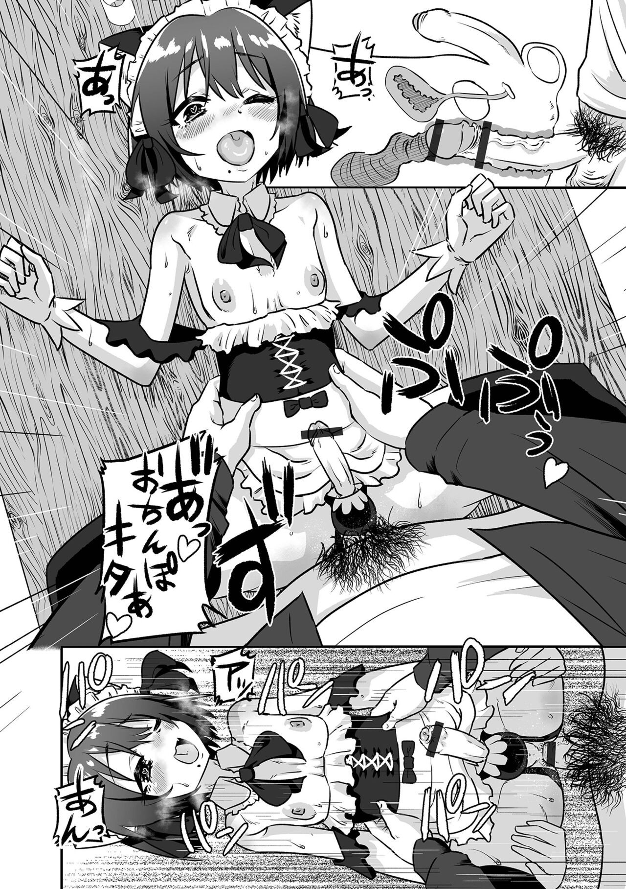 Page 64