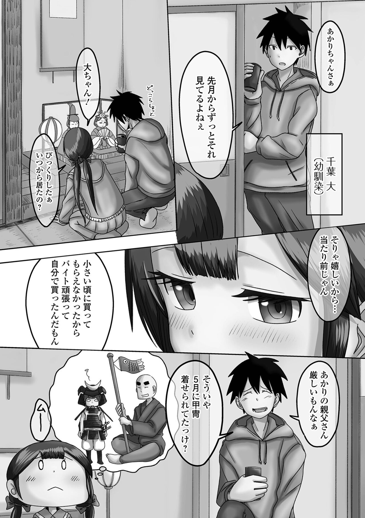 Page 72