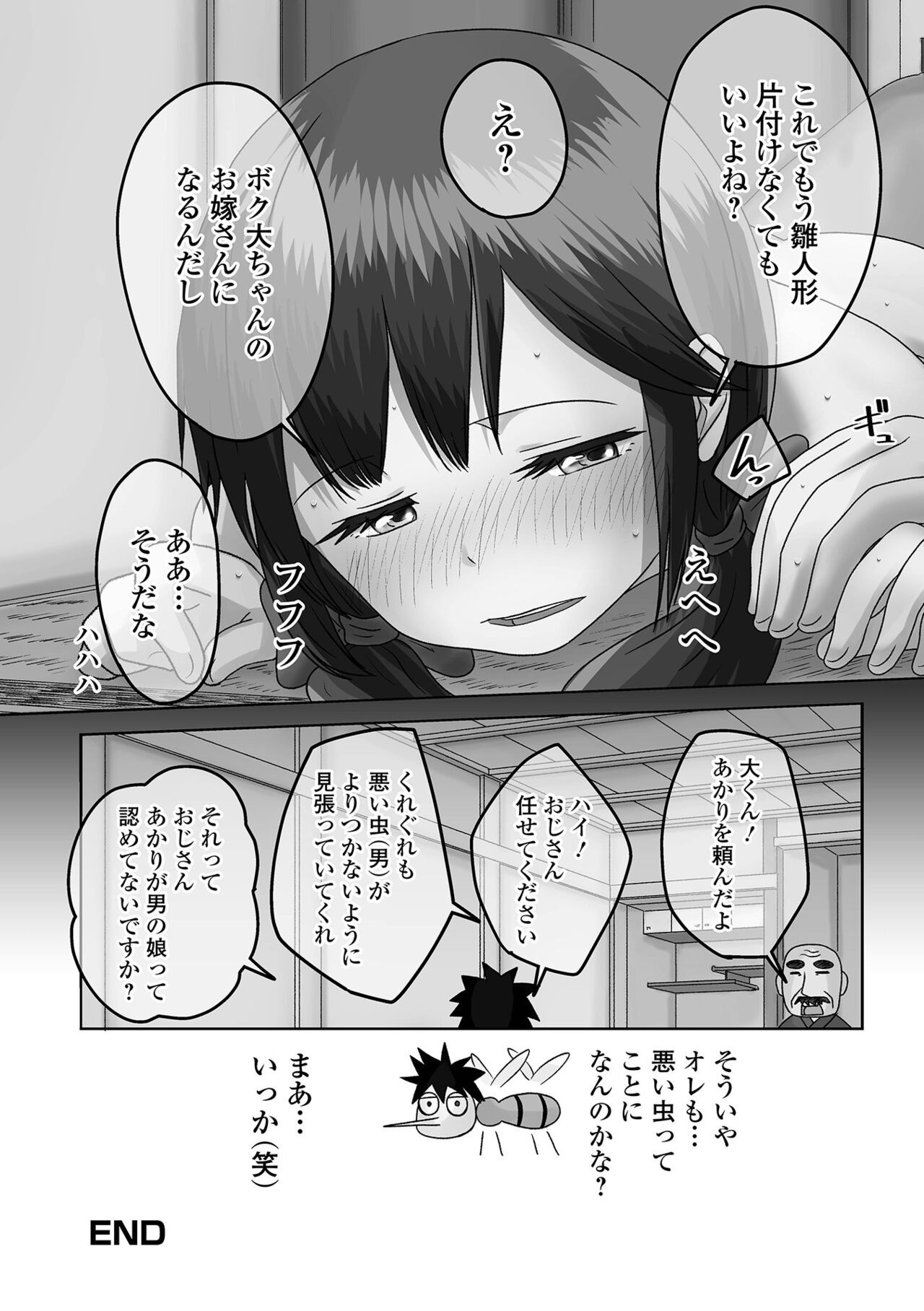 Page 86