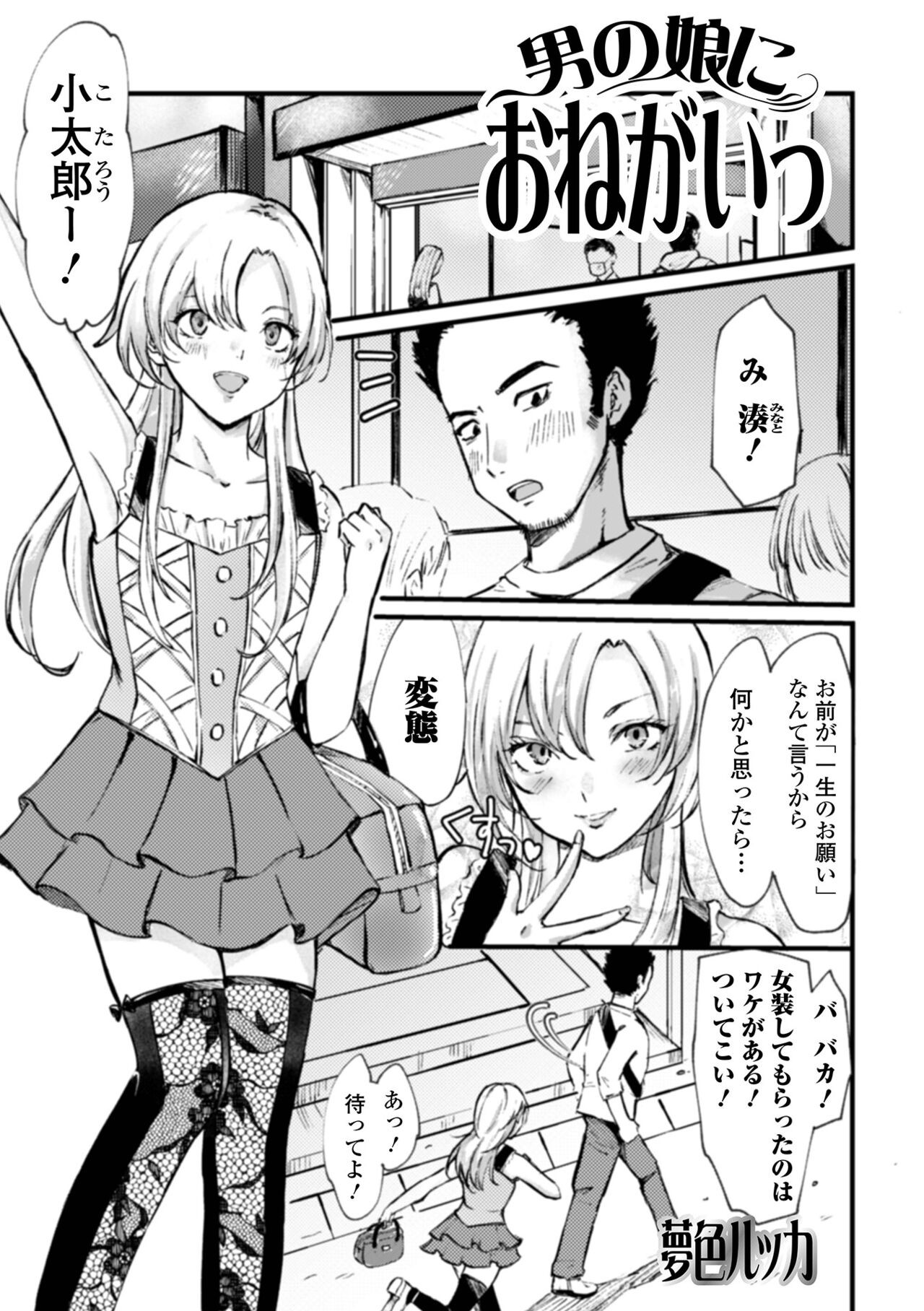 Page 87