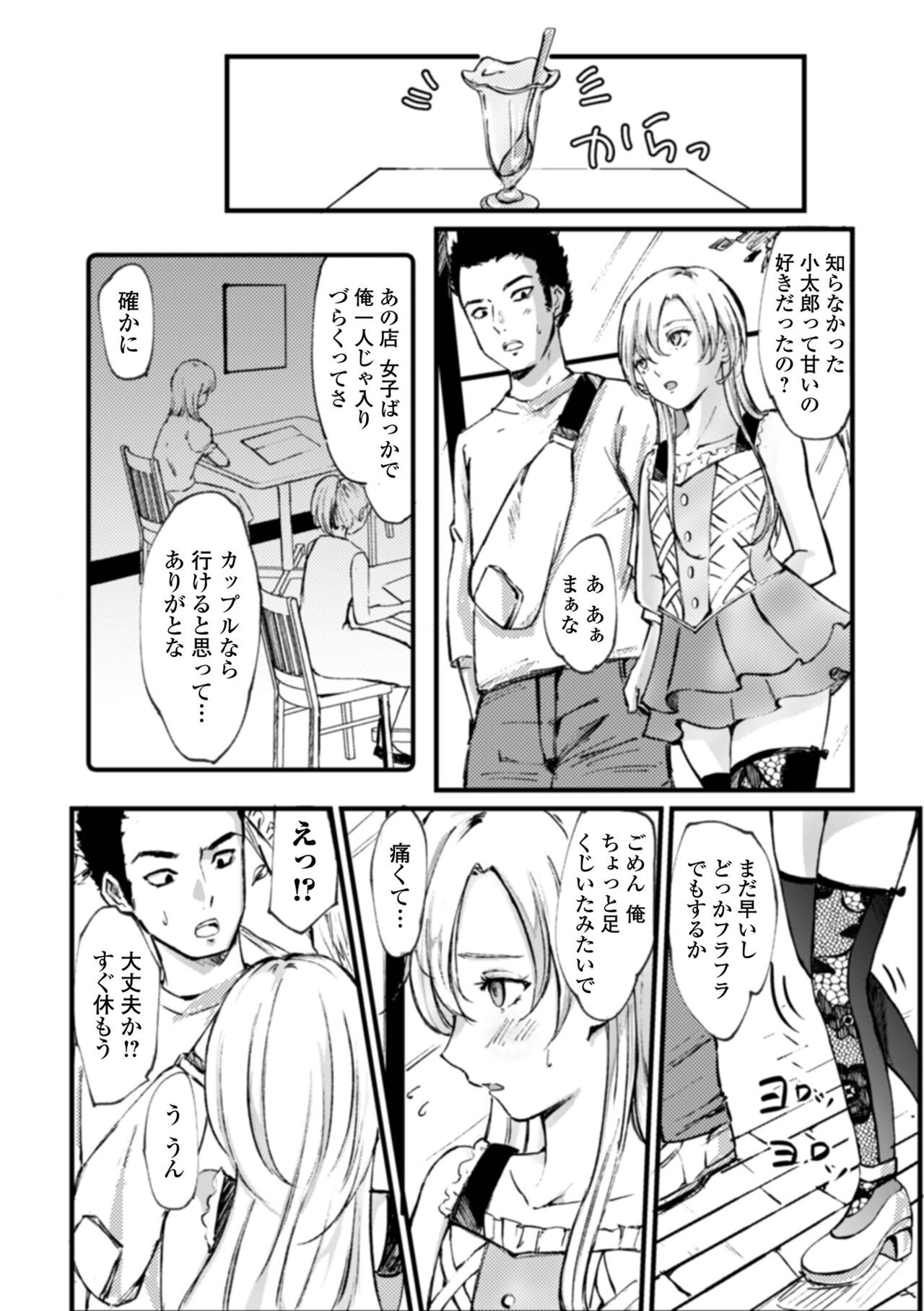 Page 88