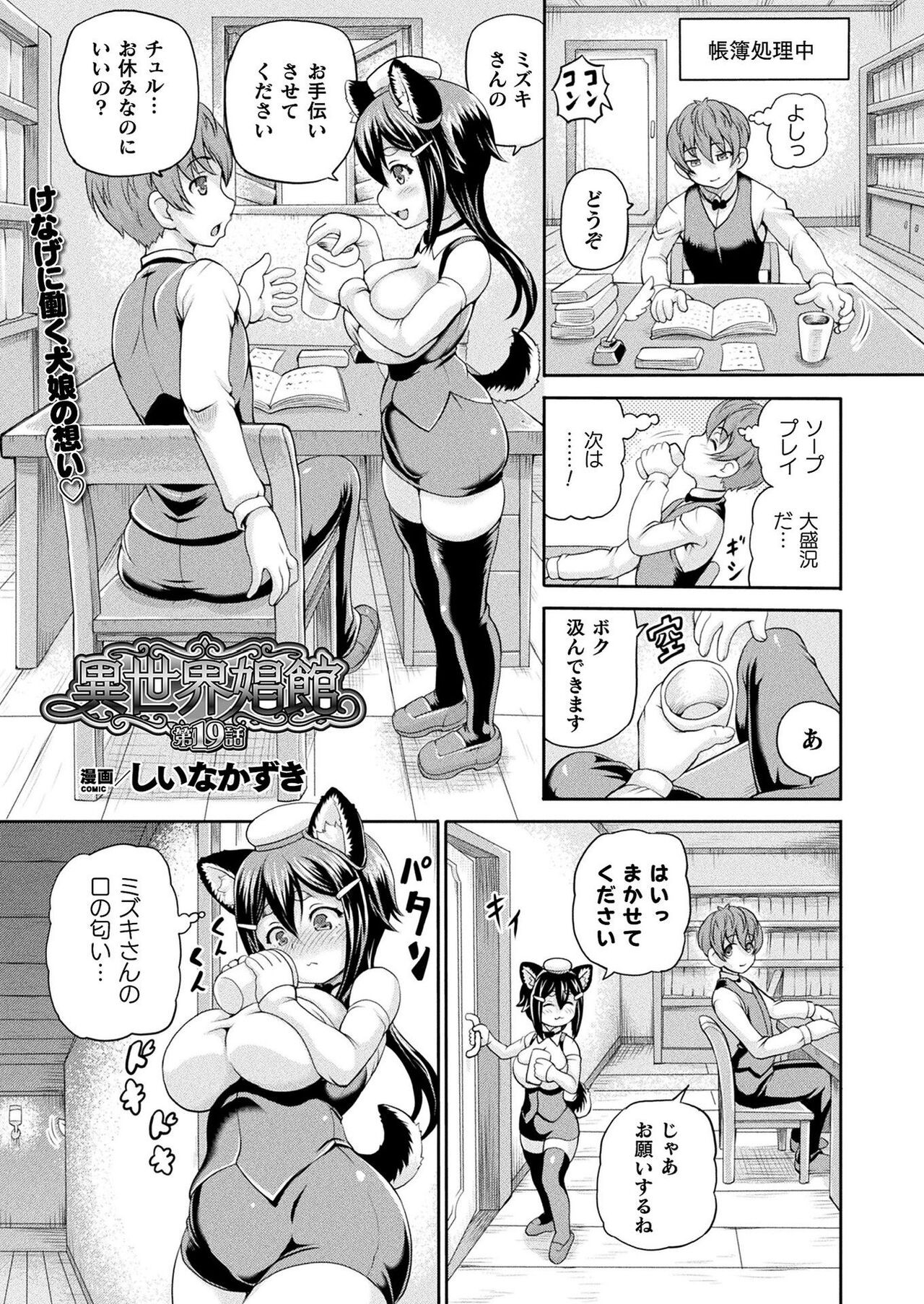 Page 141