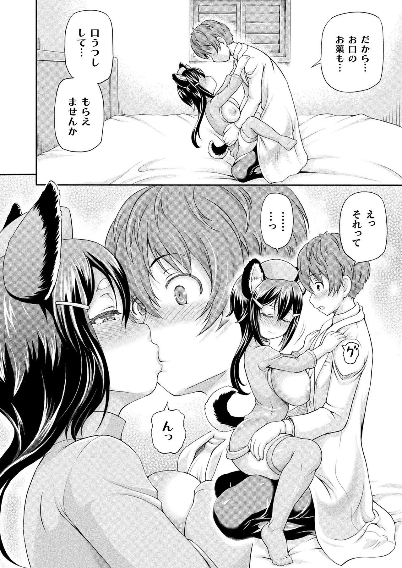 Page 156