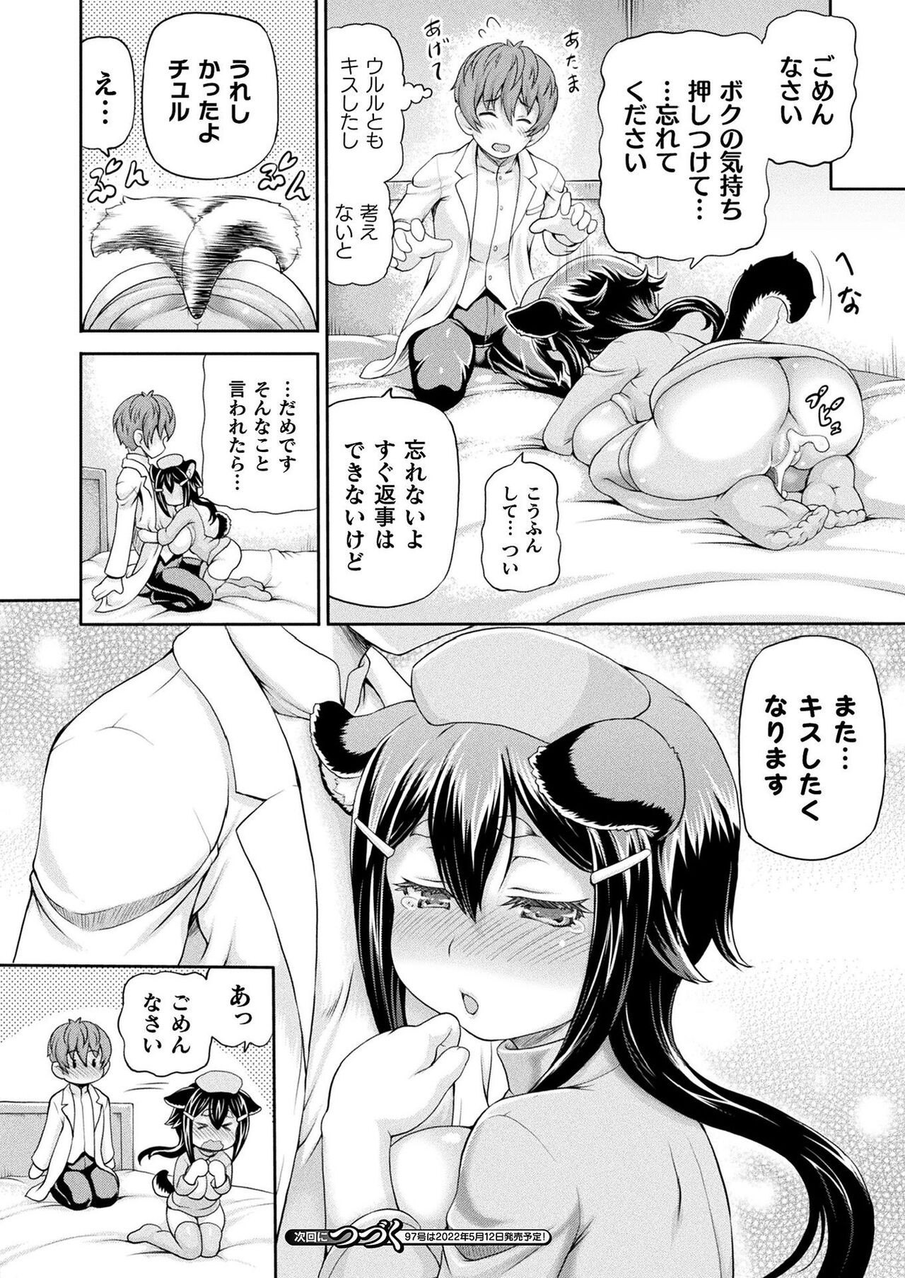 Page 160