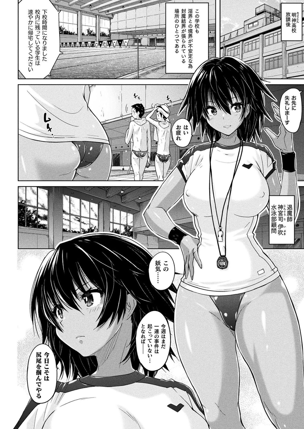 Page 164