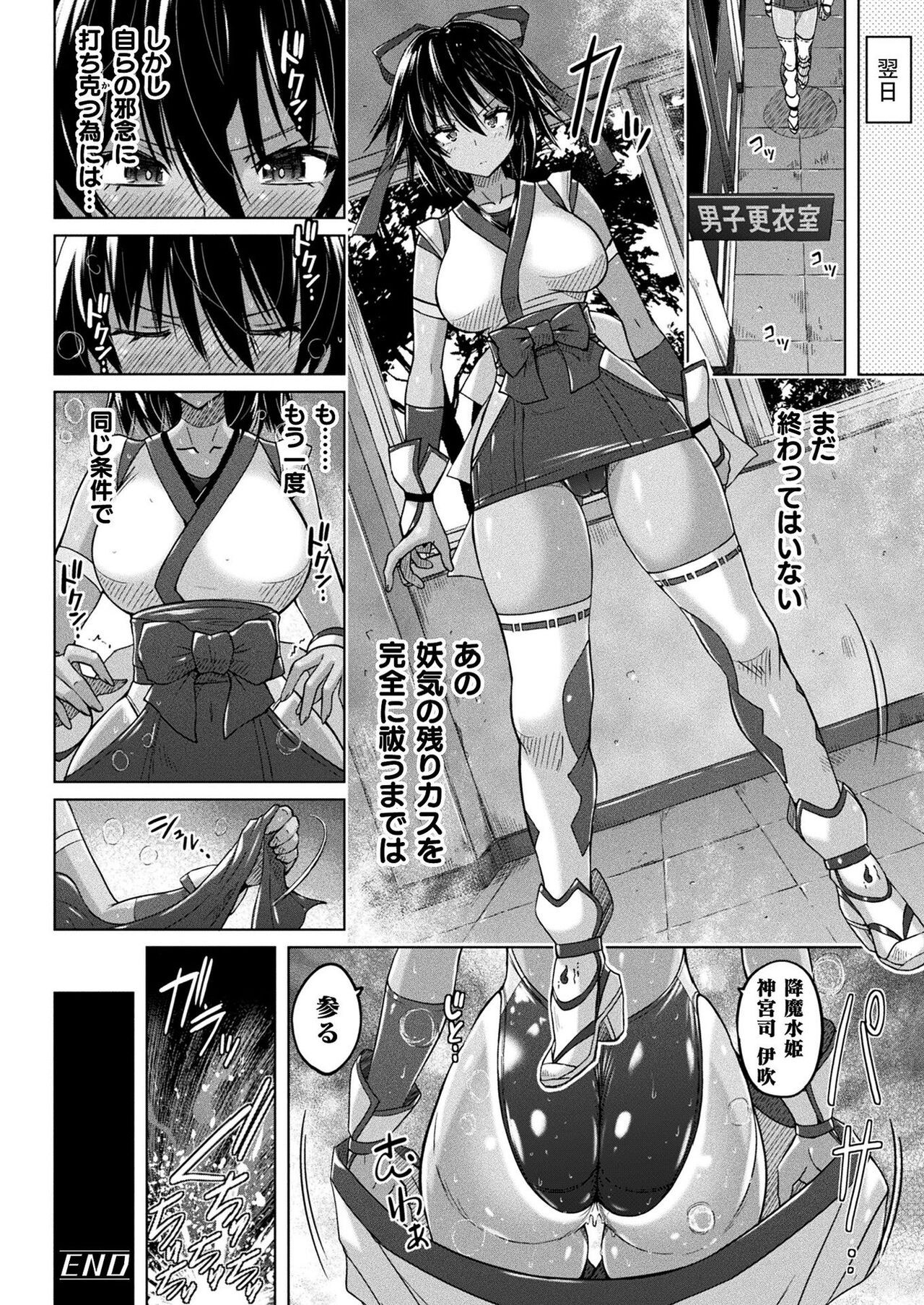 Page 180