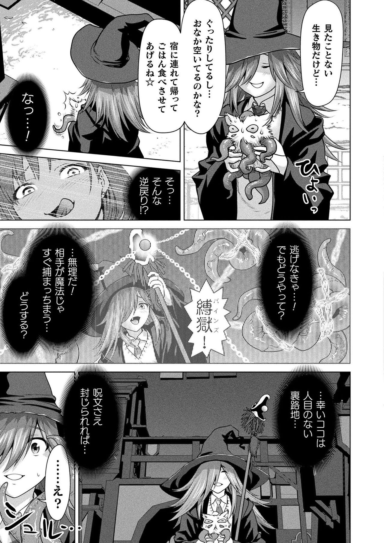 Page 187