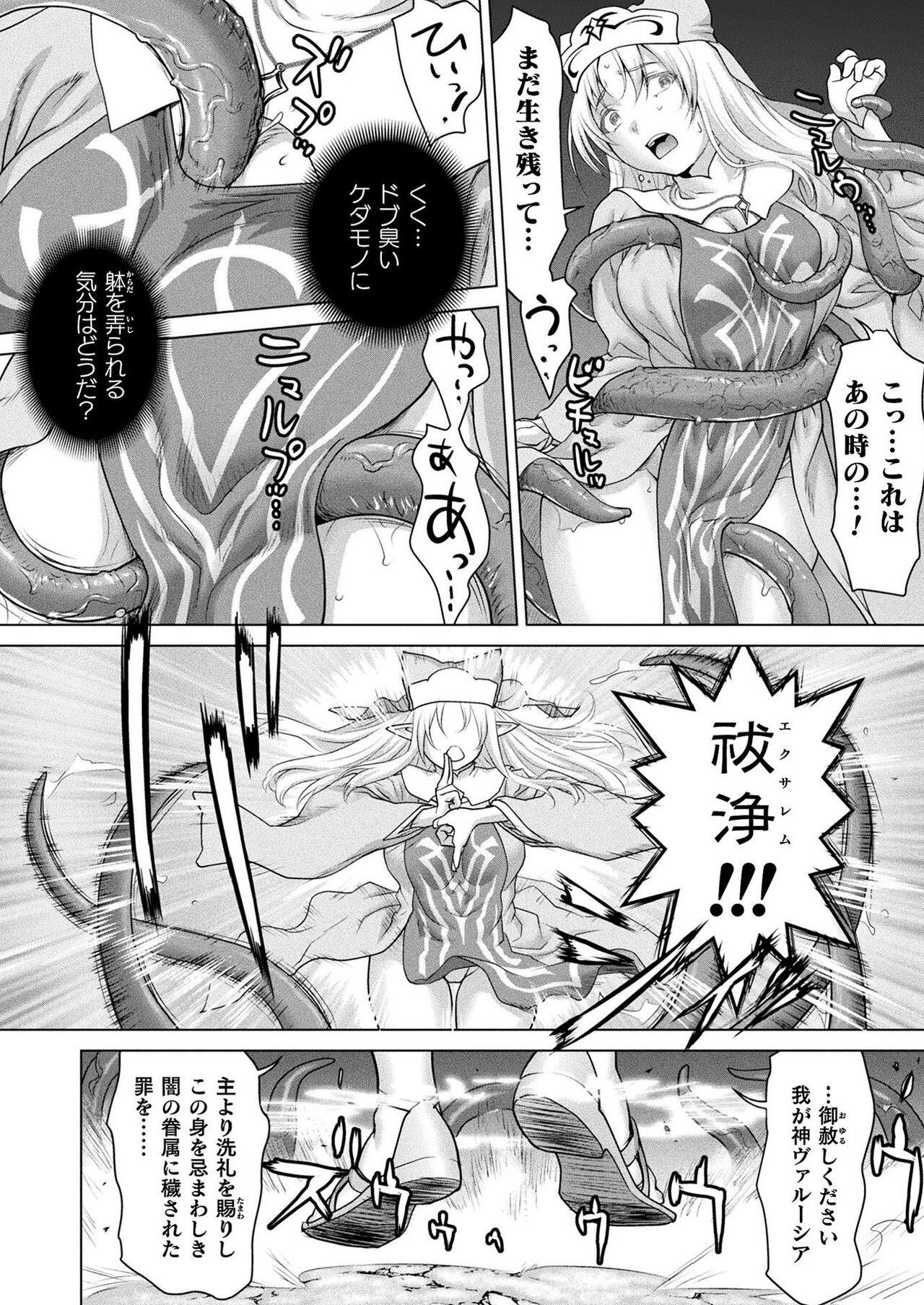 Page 194