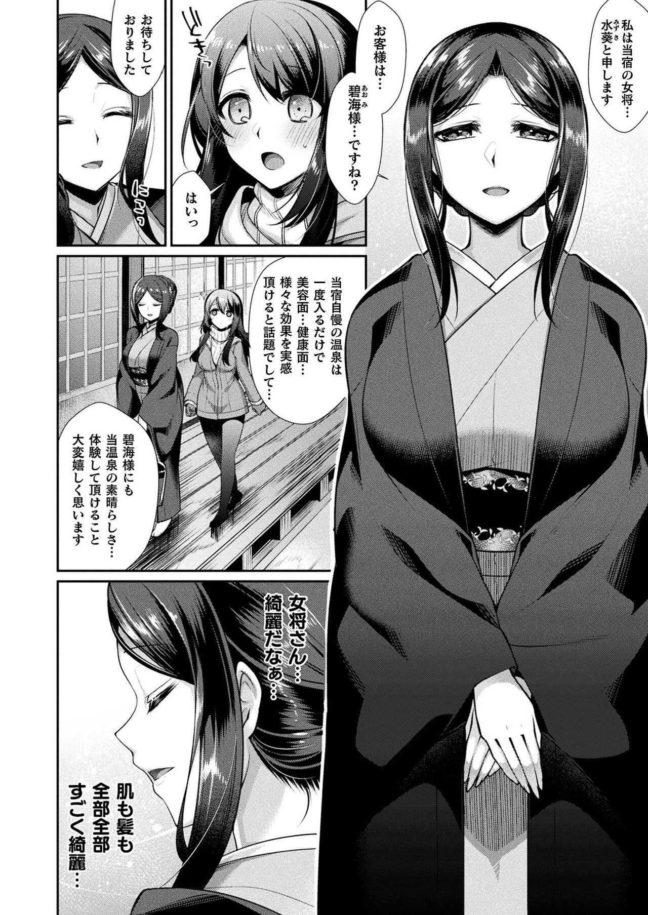 Page 210