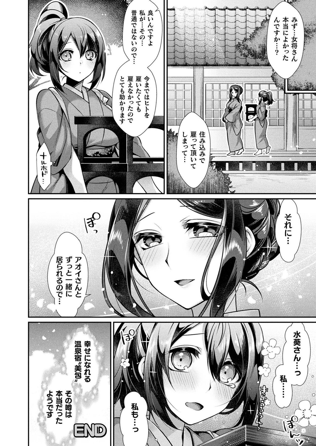 Page 228