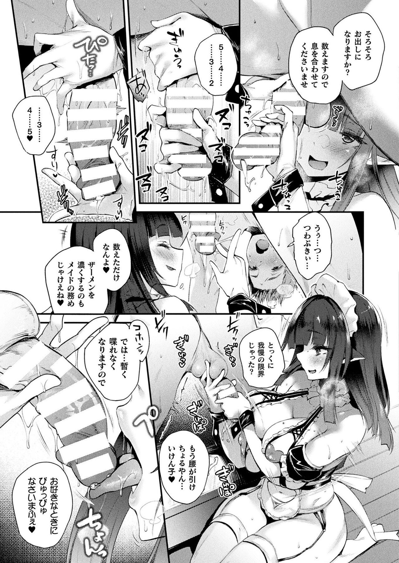 Page 239