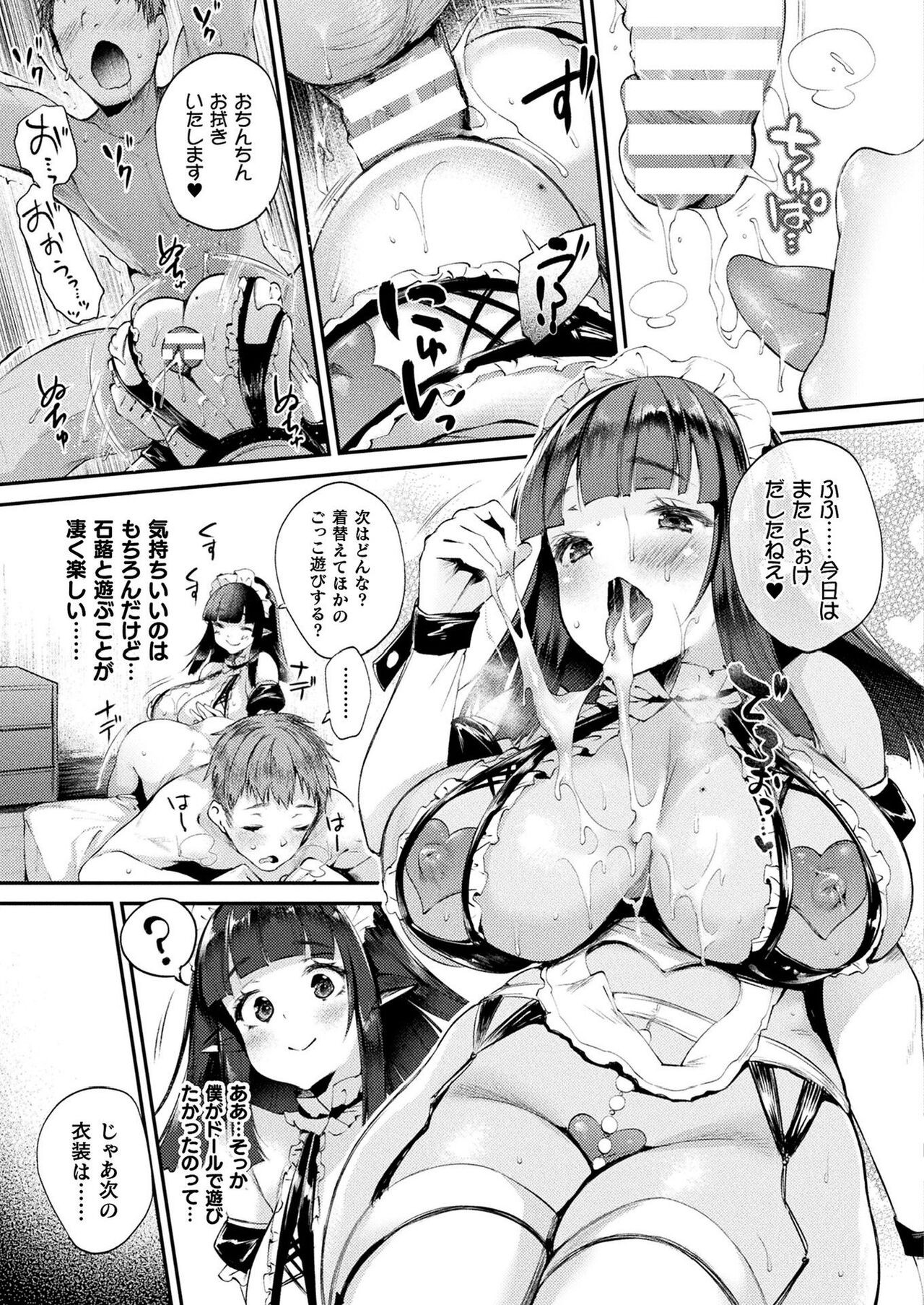 Page 241