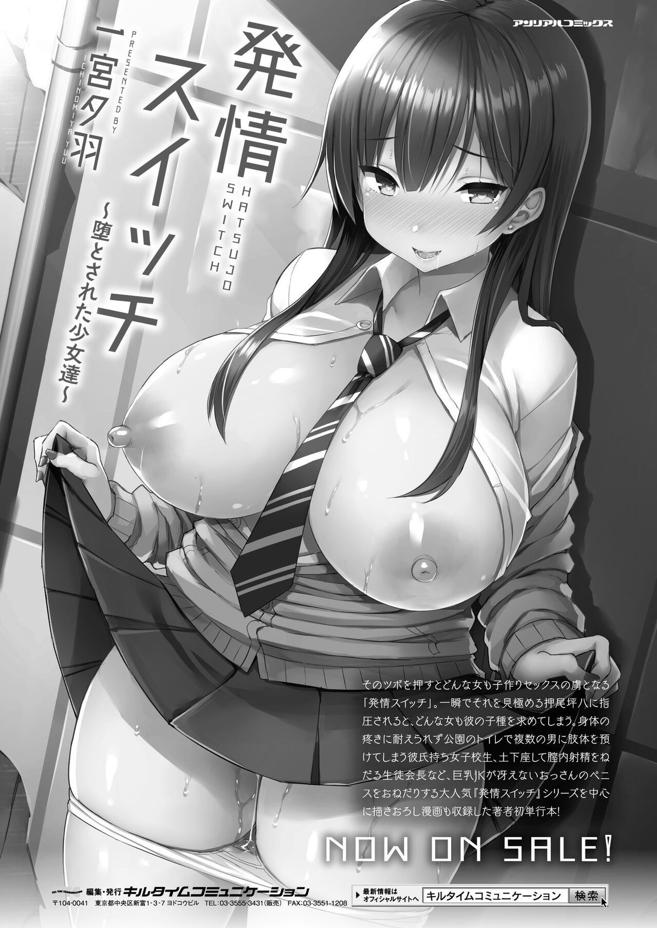 Page 250