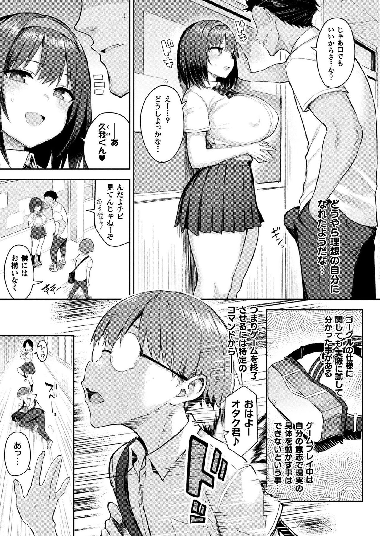 Page 253