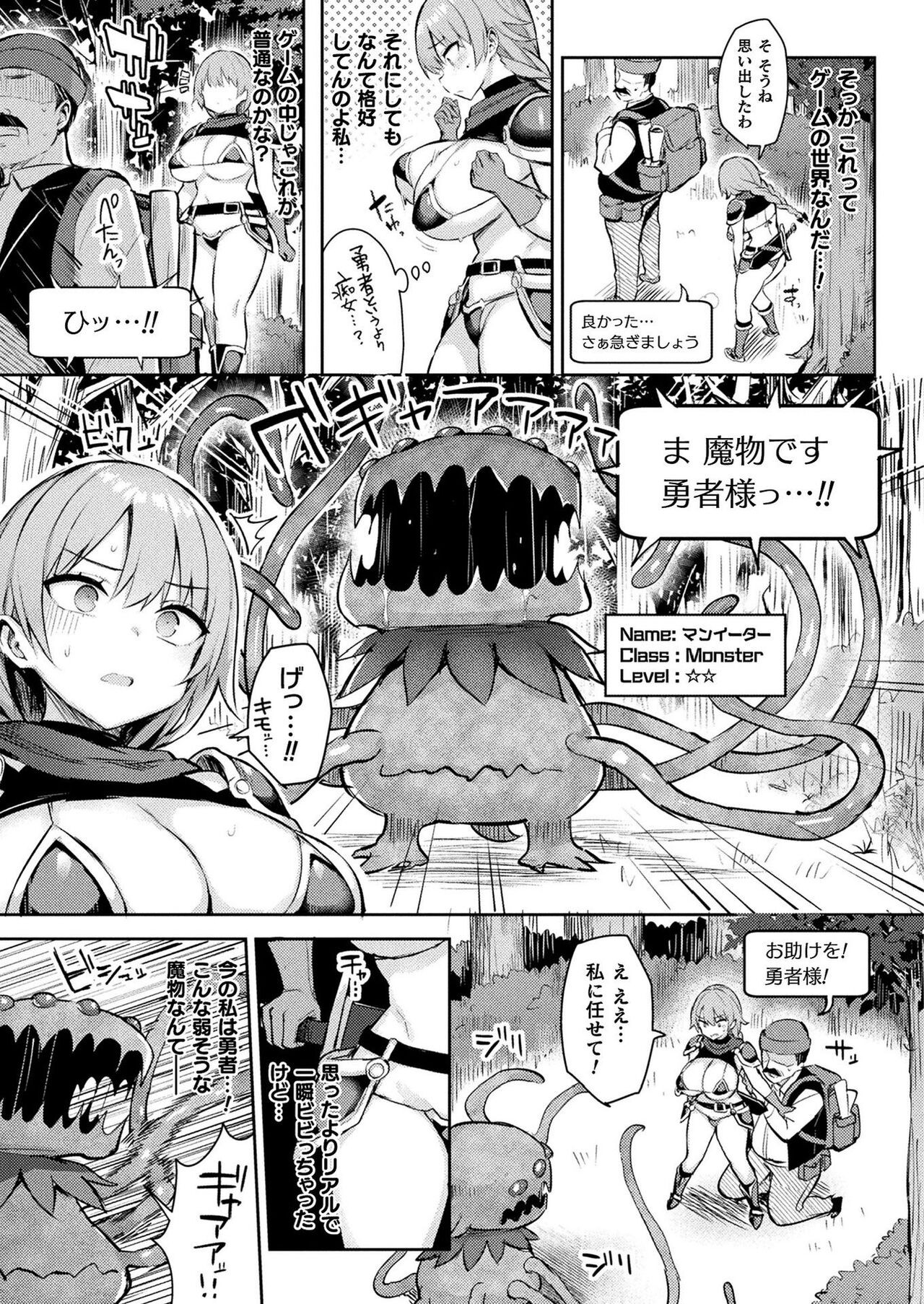 Page 257