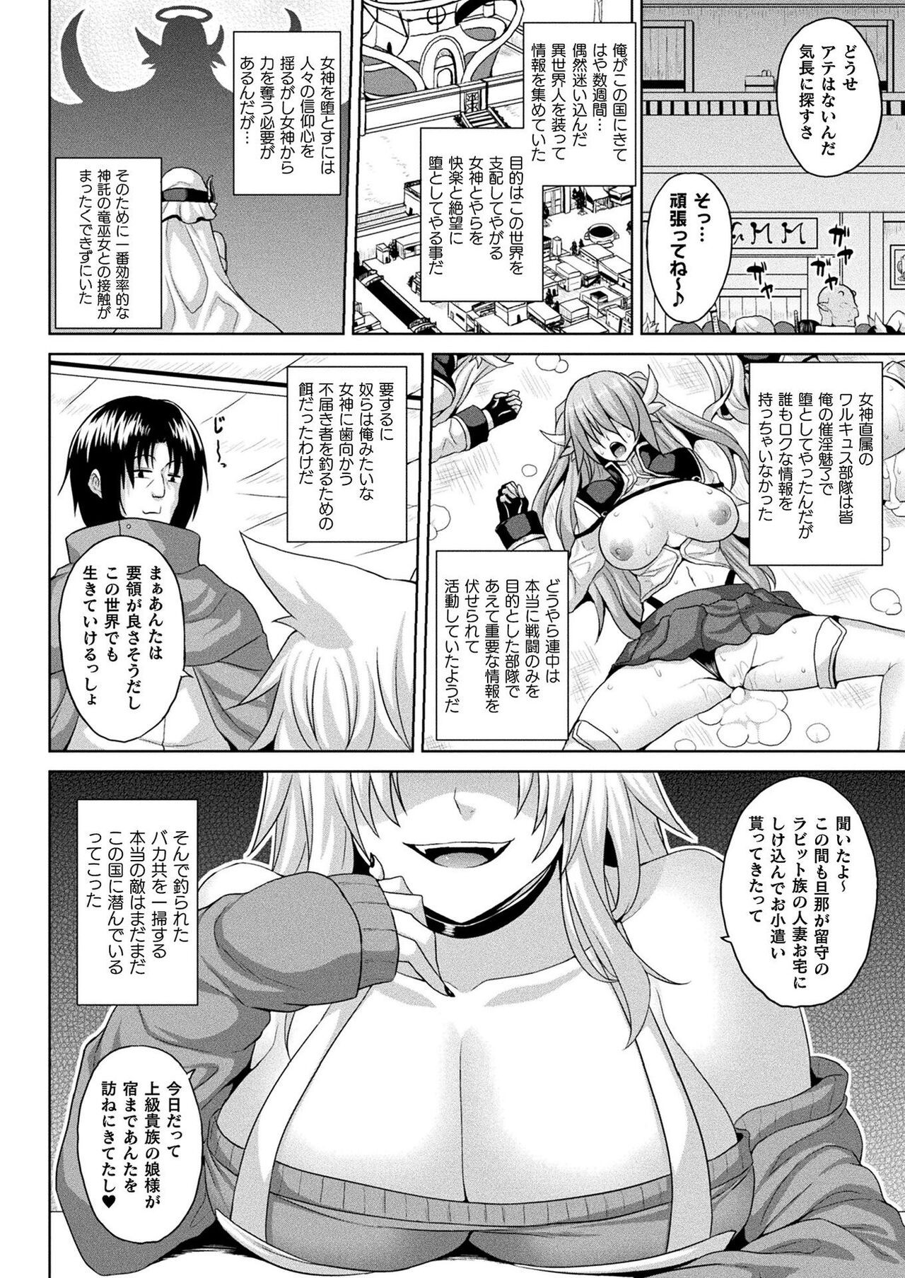 Page 272