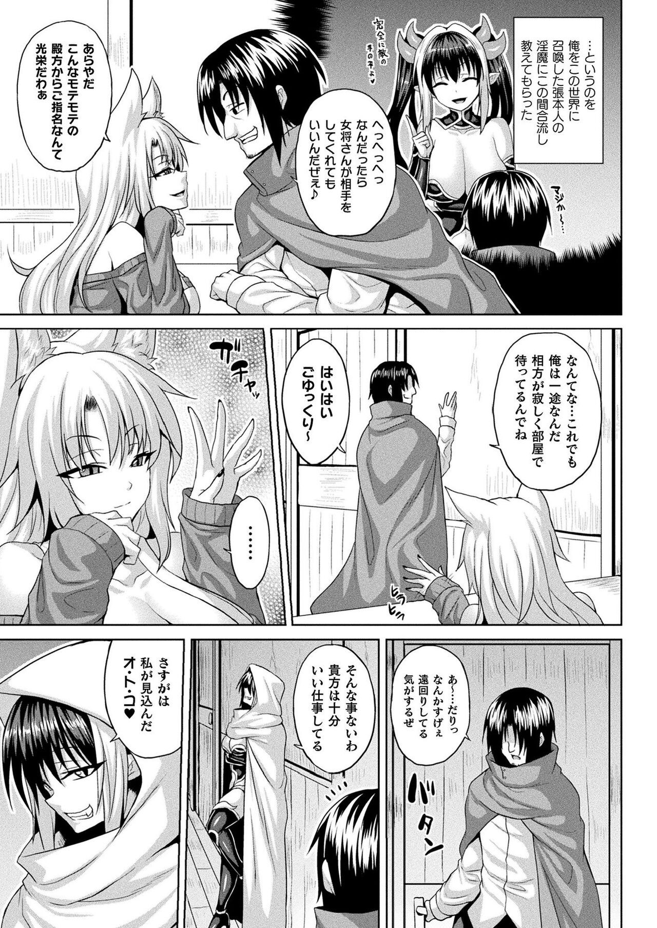 Page 273