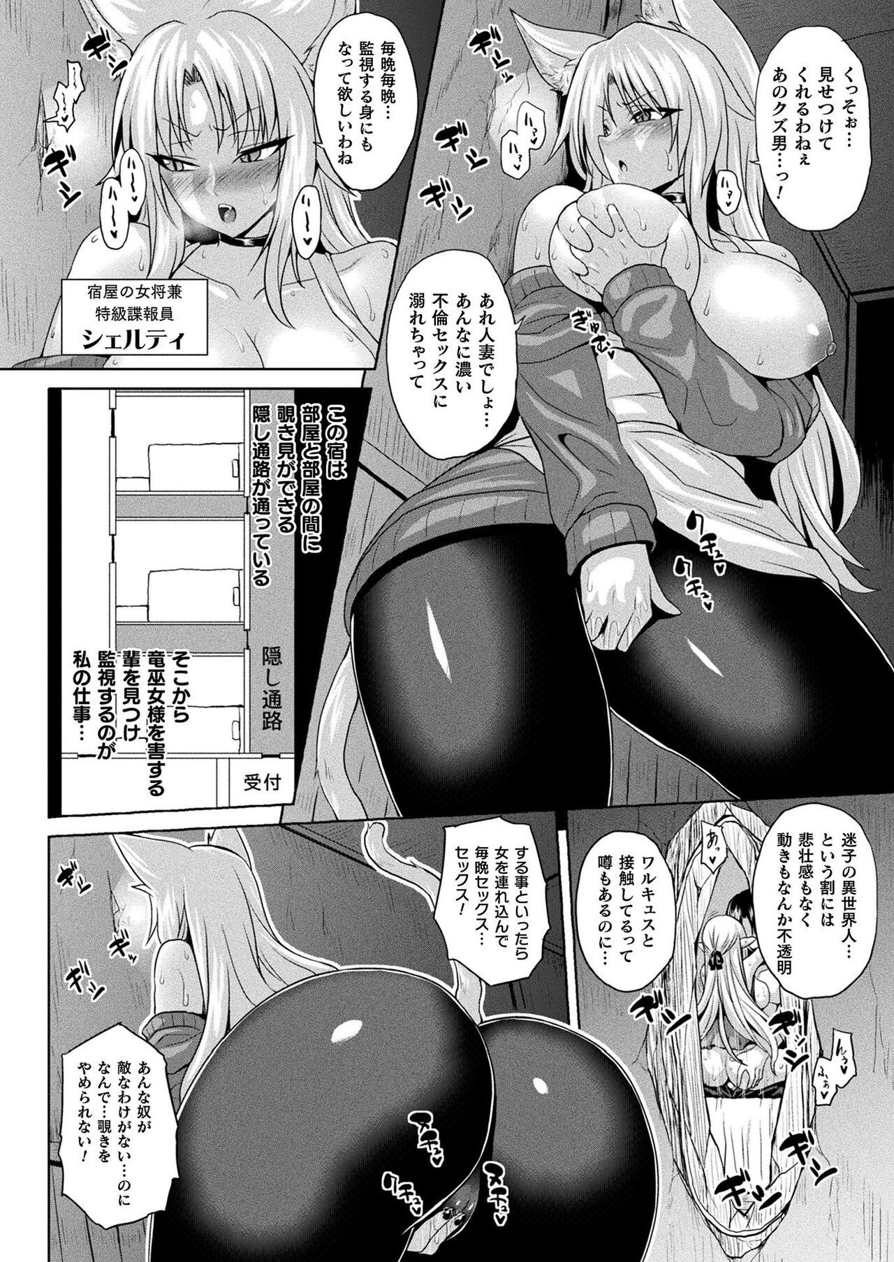 Page 278