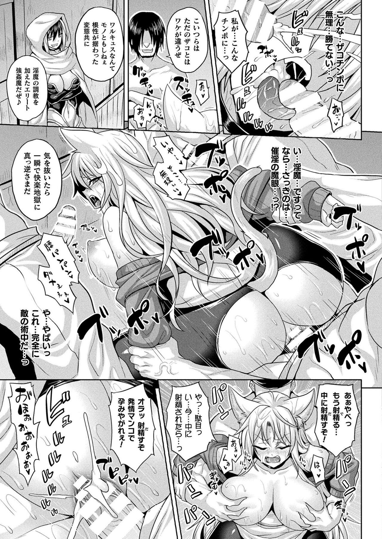 Page 285