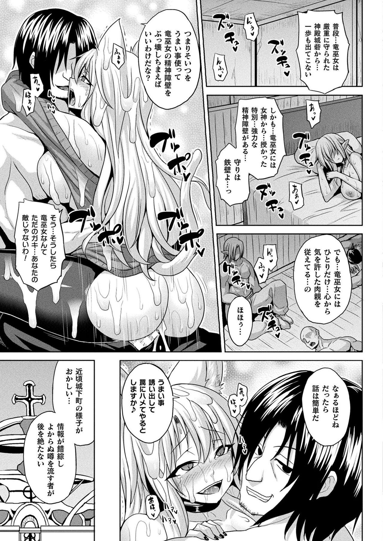 Page 293