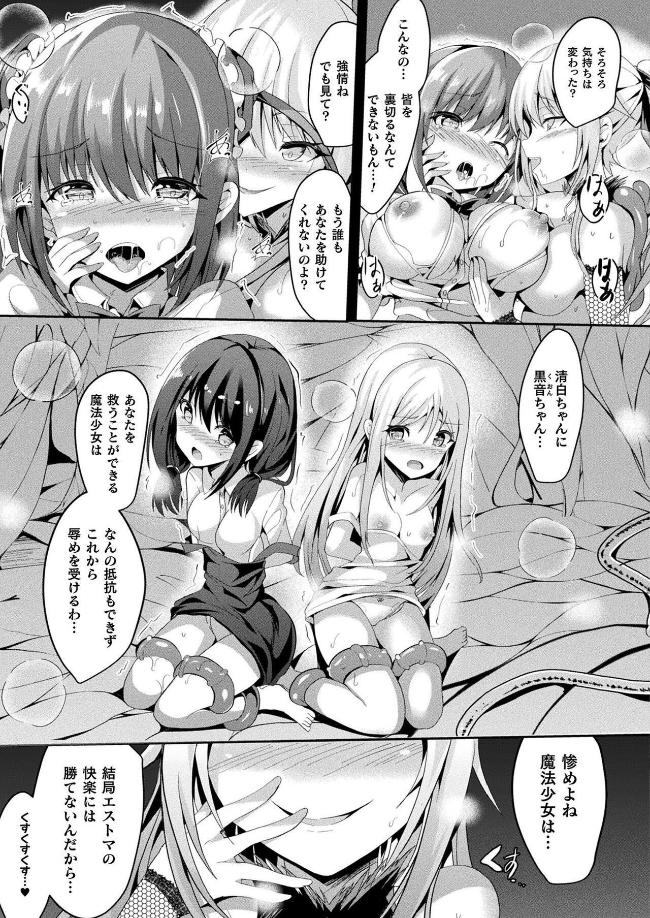 Page 301