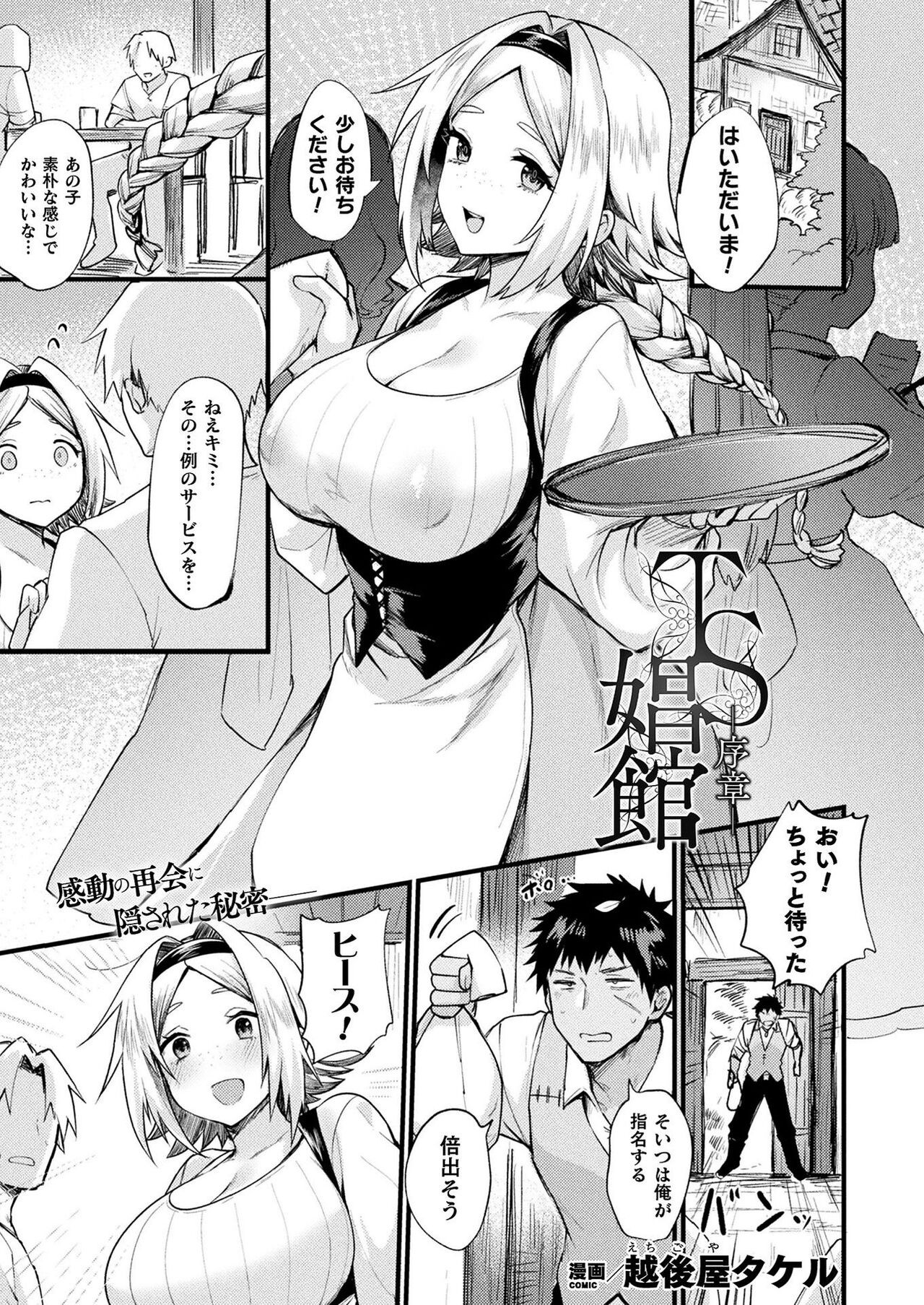 Page 315