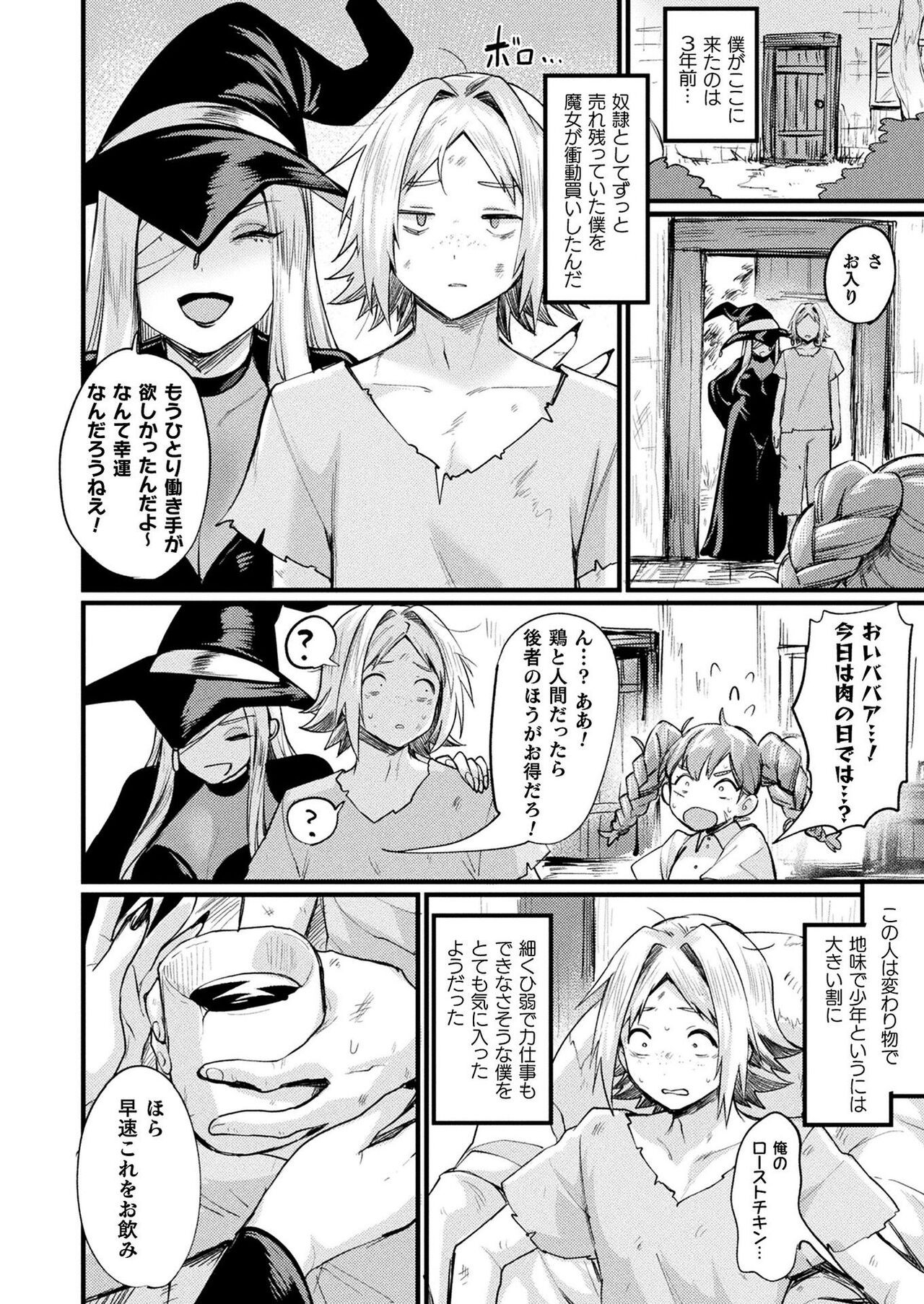 Page 316