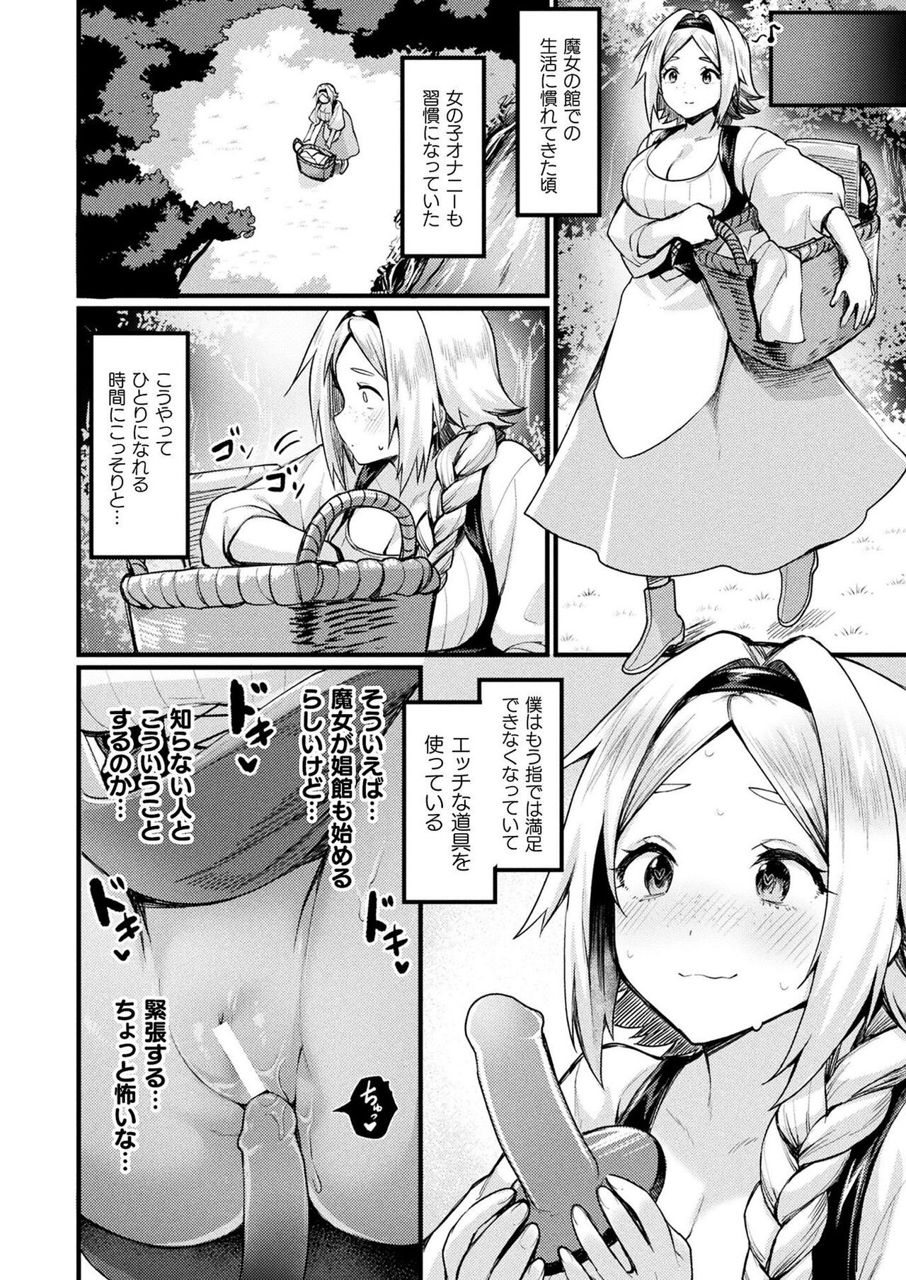 Page 320