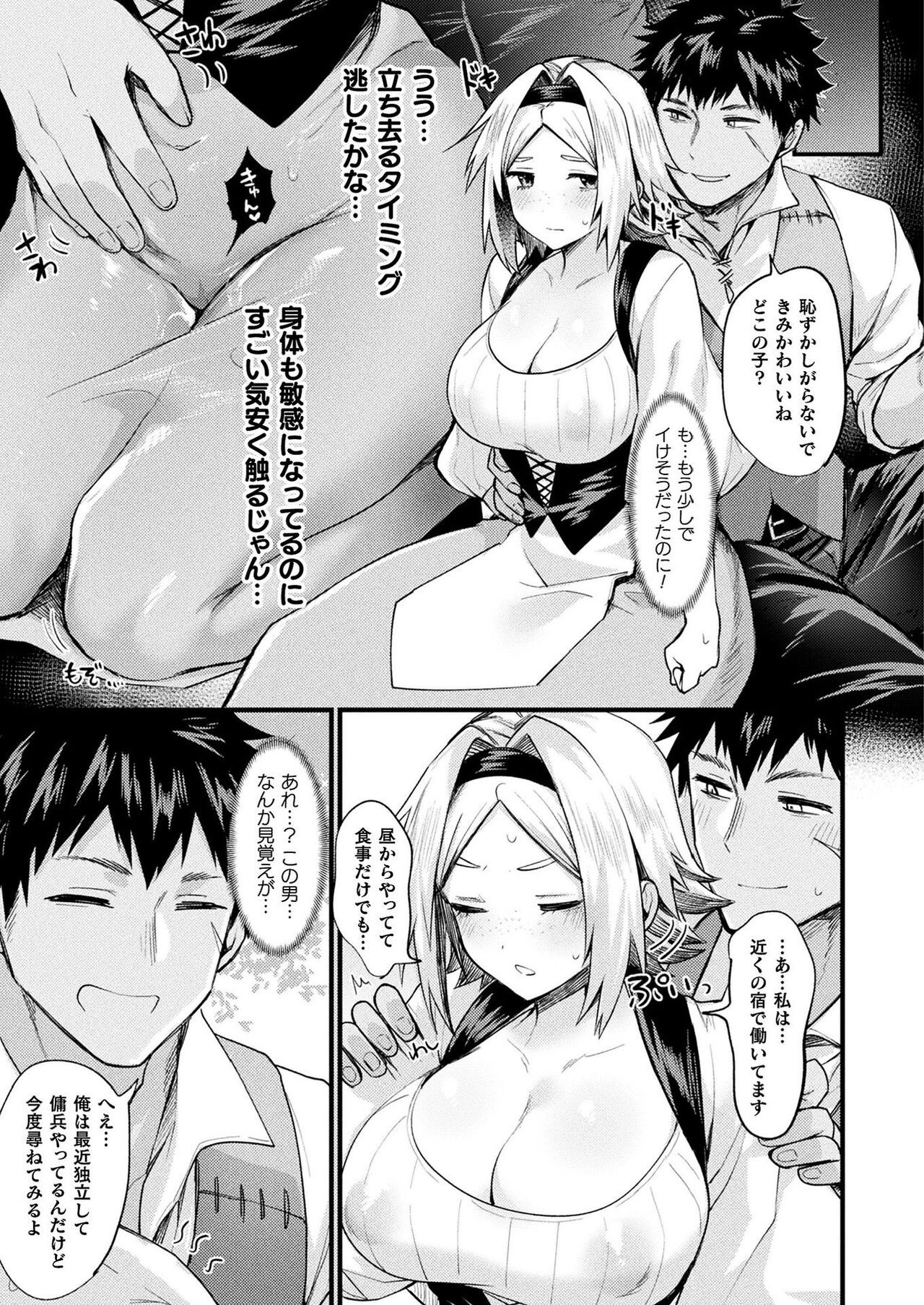 Page 323