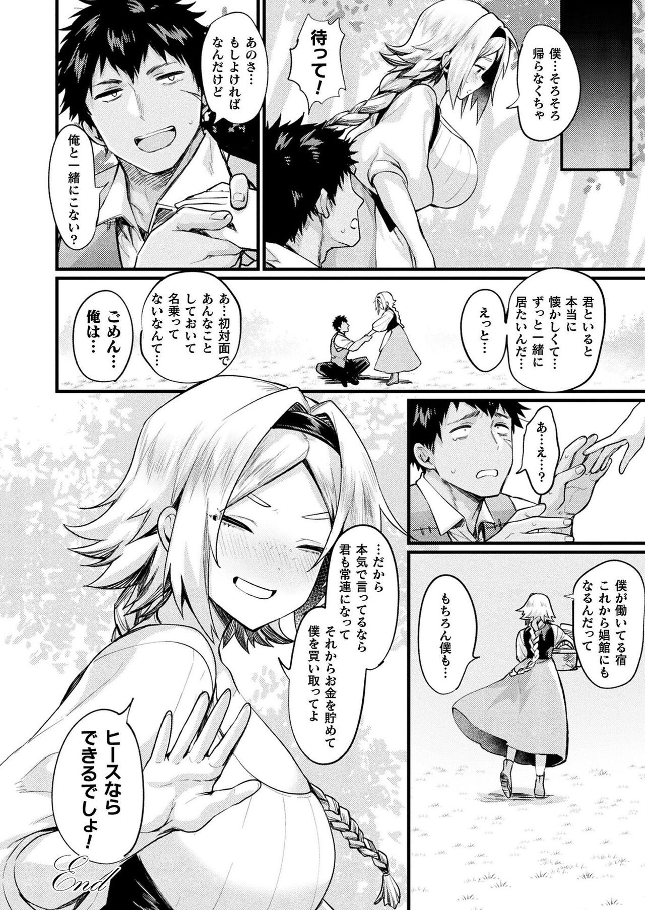 Page 334