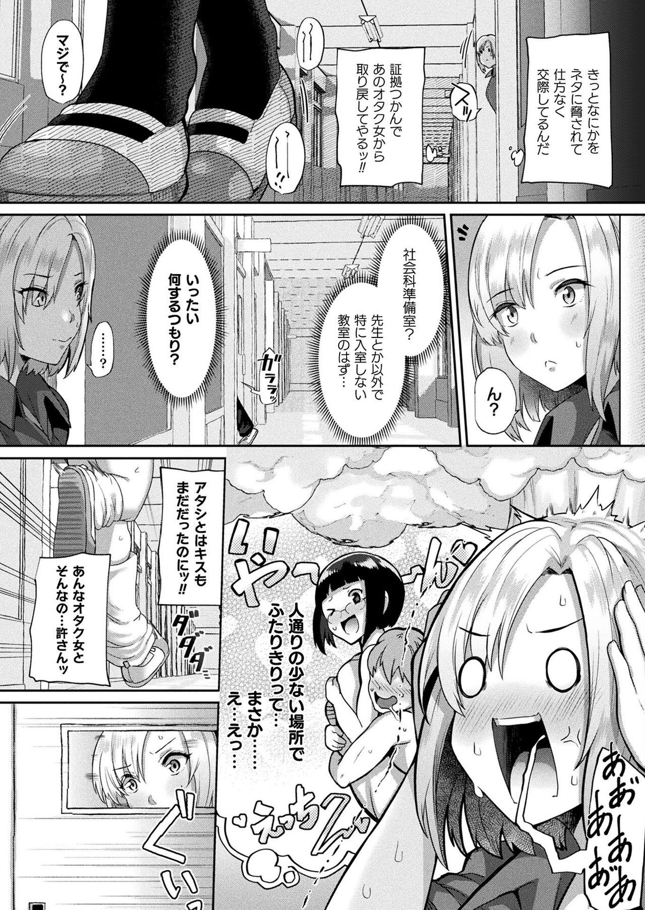 Page 336