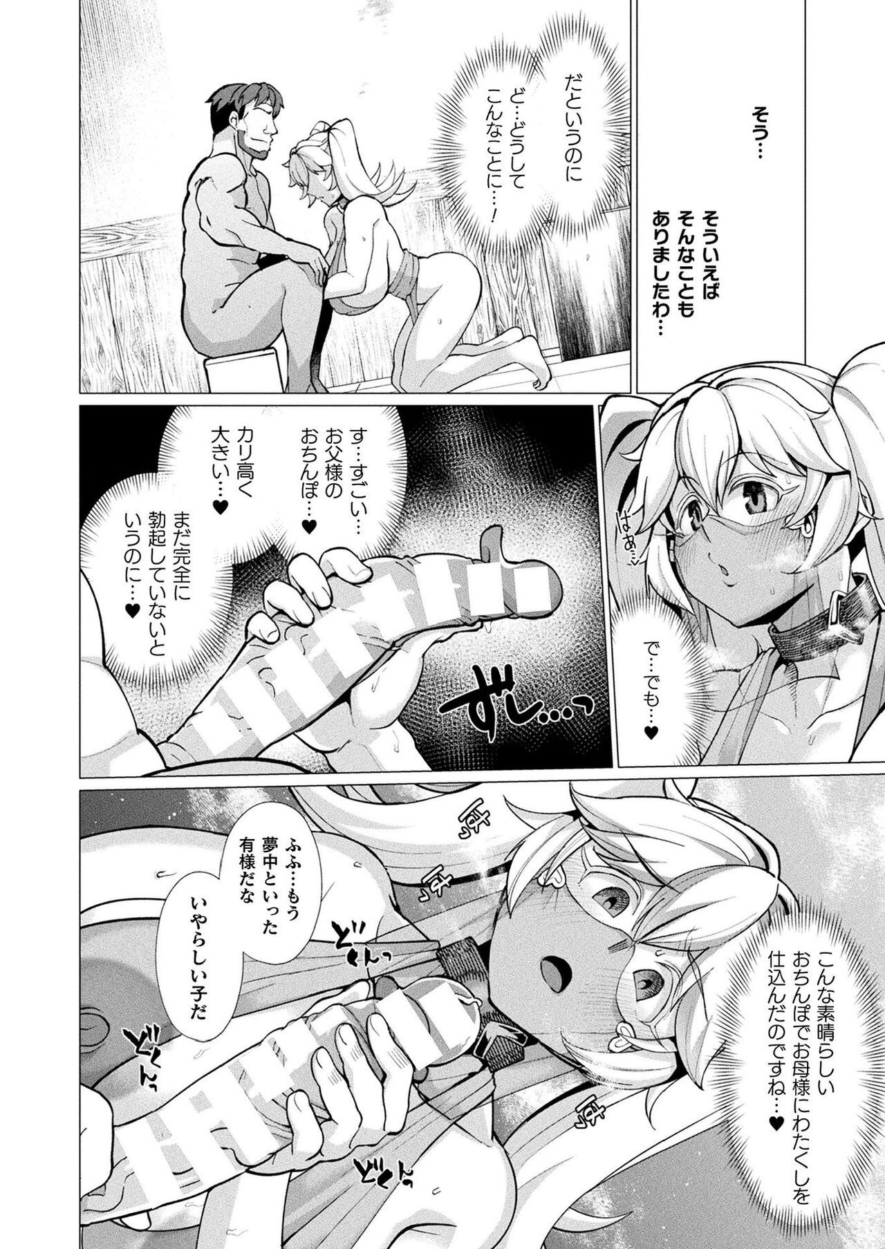 Page 366
