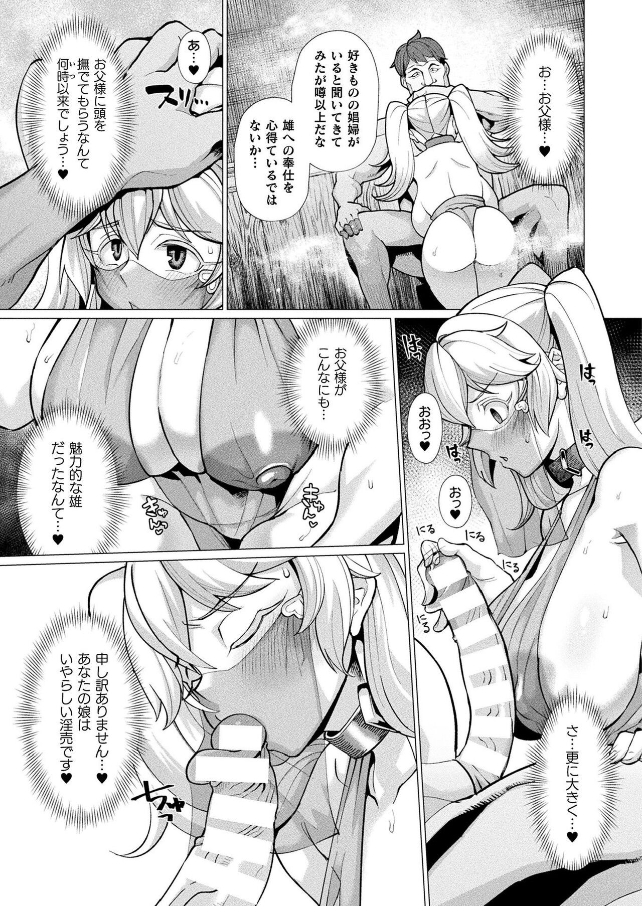Page 367
