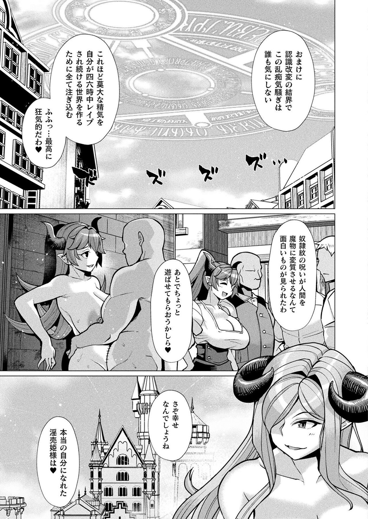 Page 387