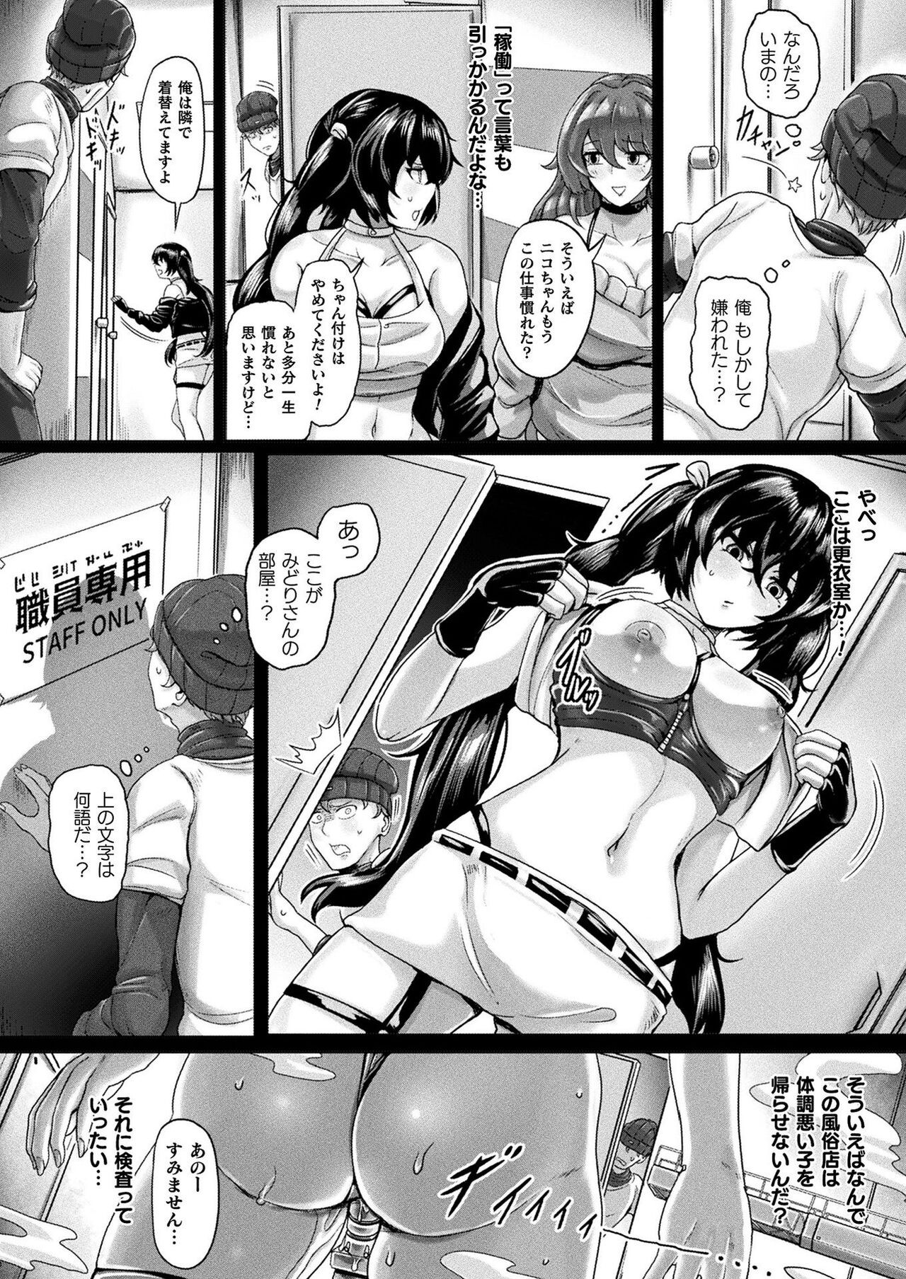 Page 392