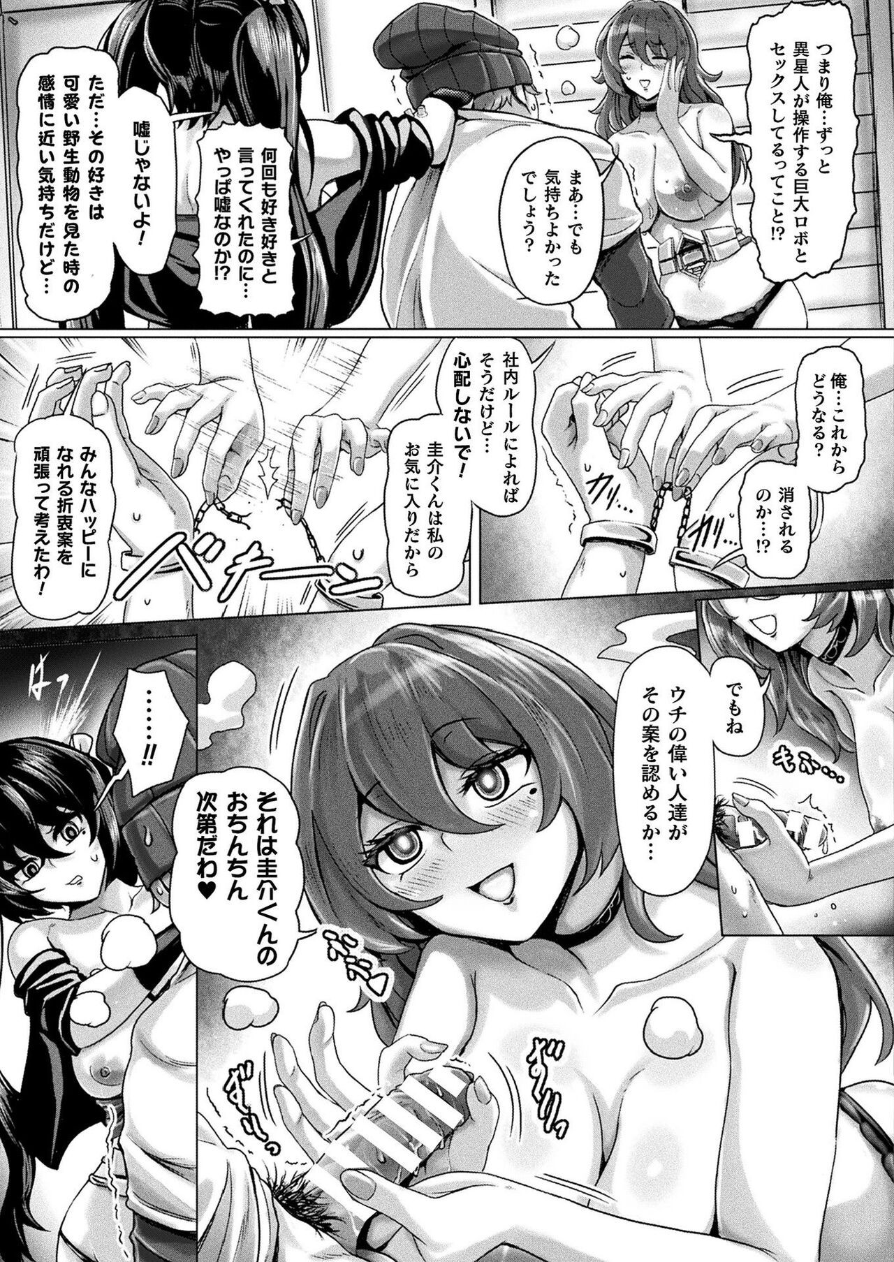Page 401