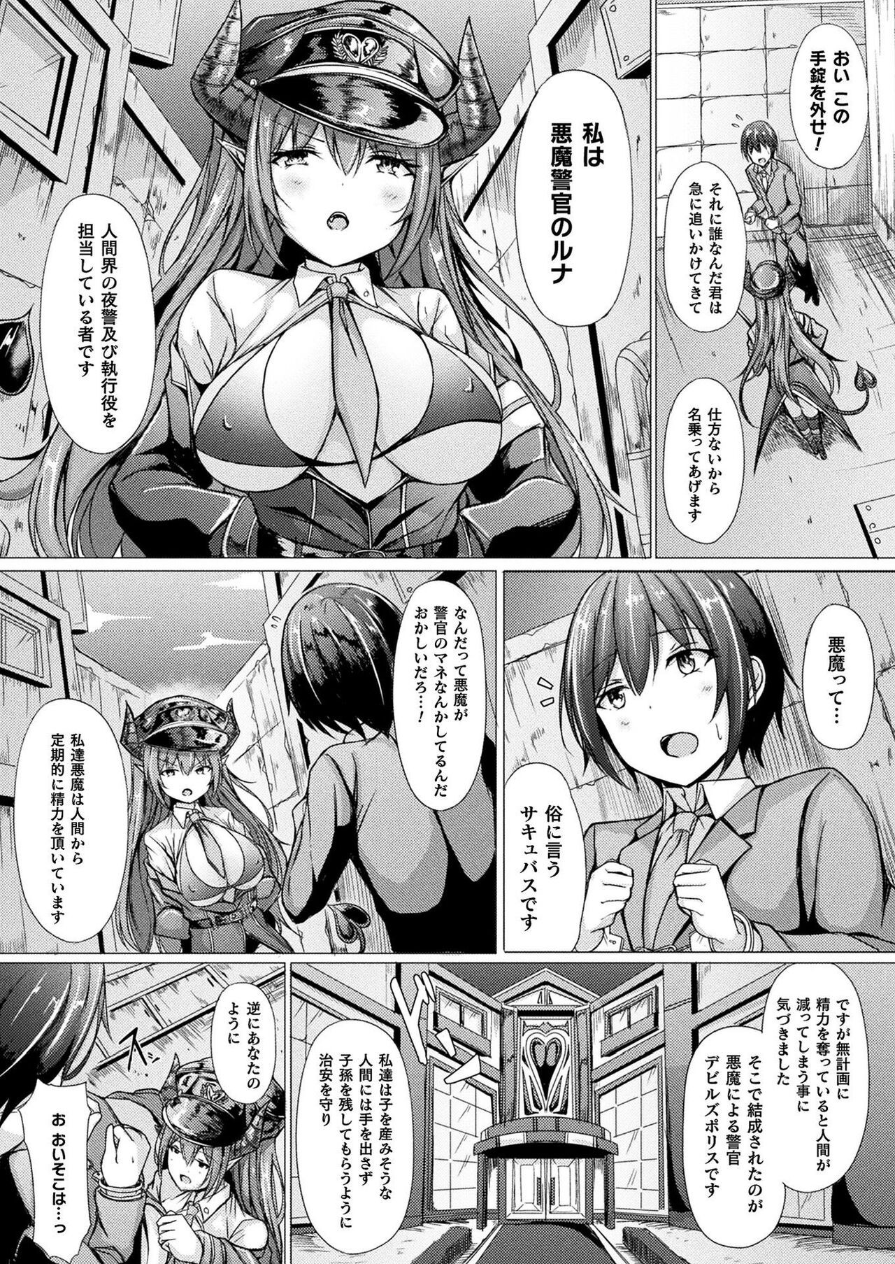 Page 416