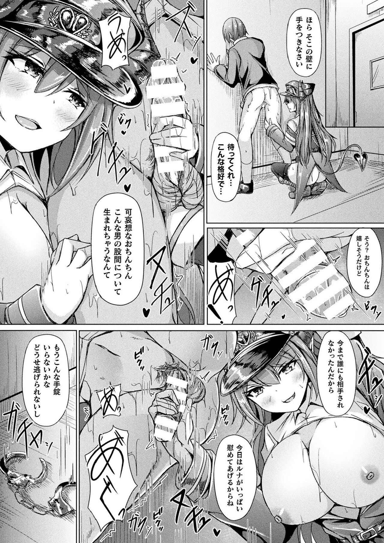 Page 426