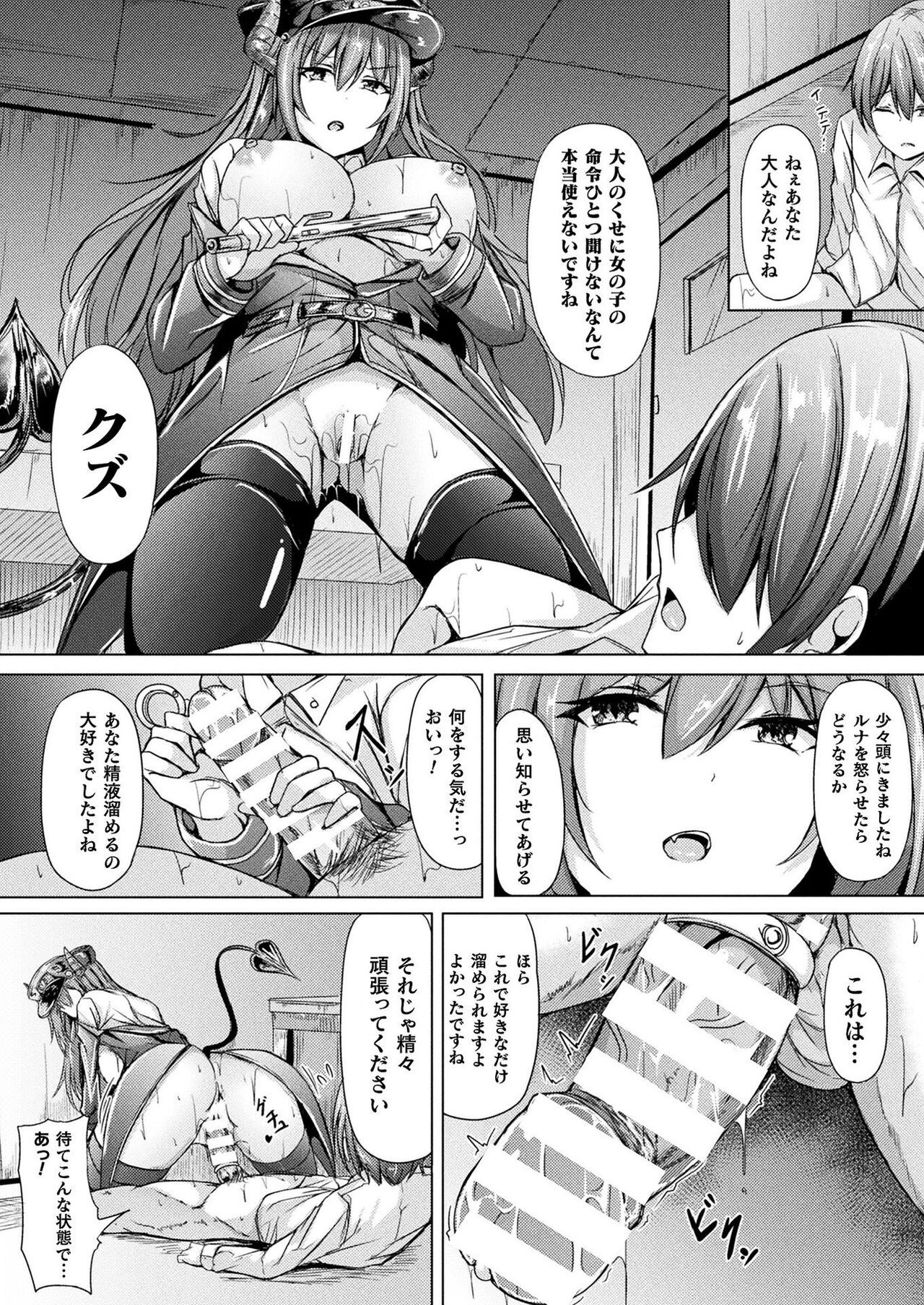 Page 430
