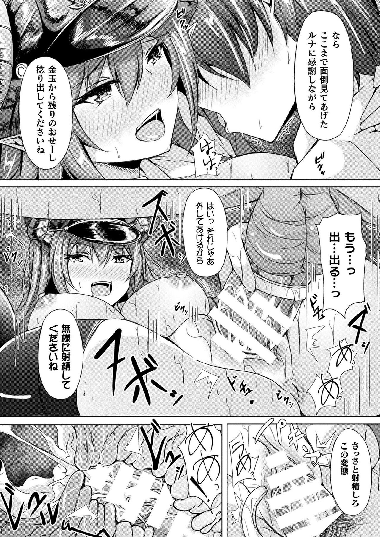 Page 434